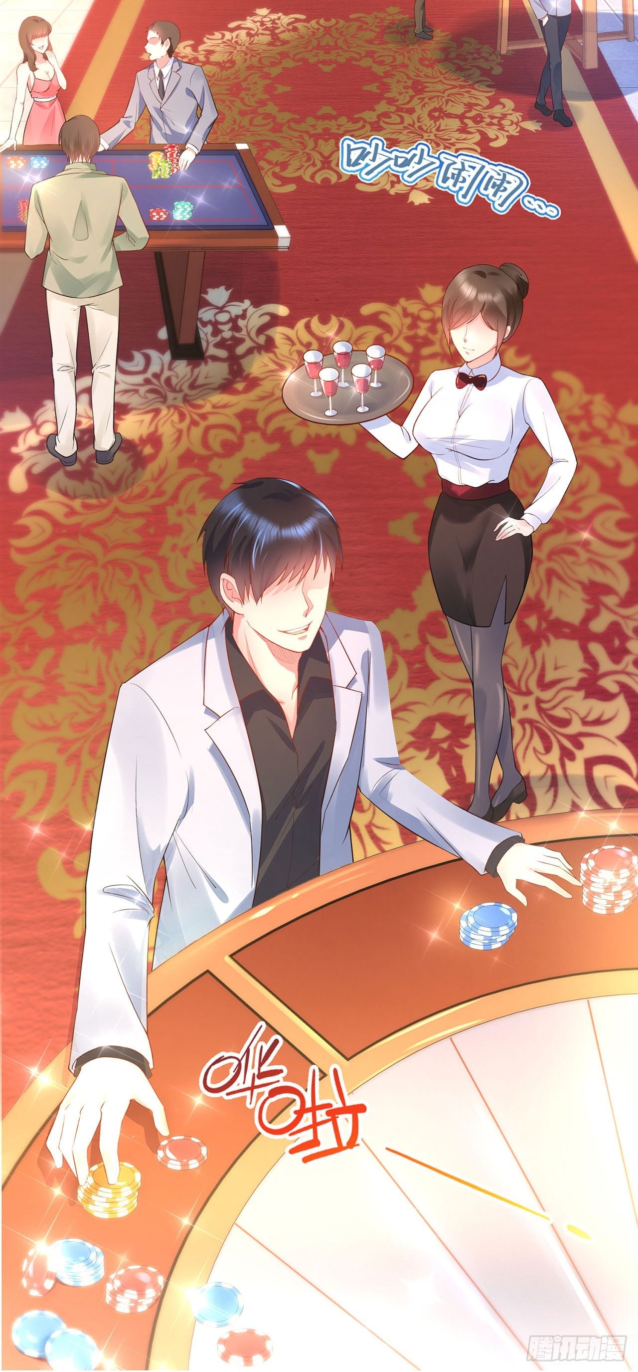 第 10 页