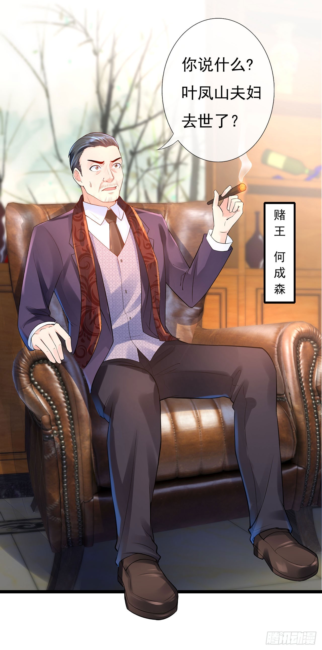 第 13 页