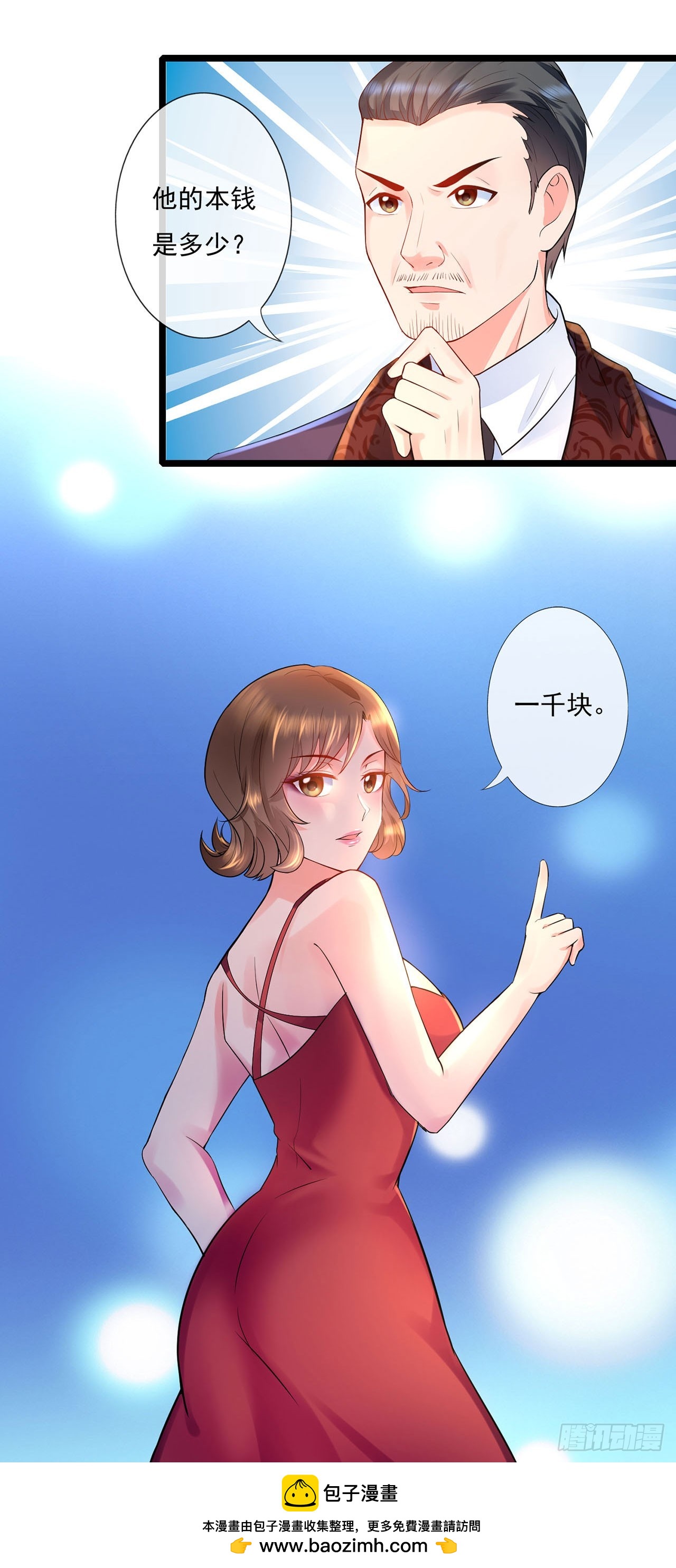 第 26 页