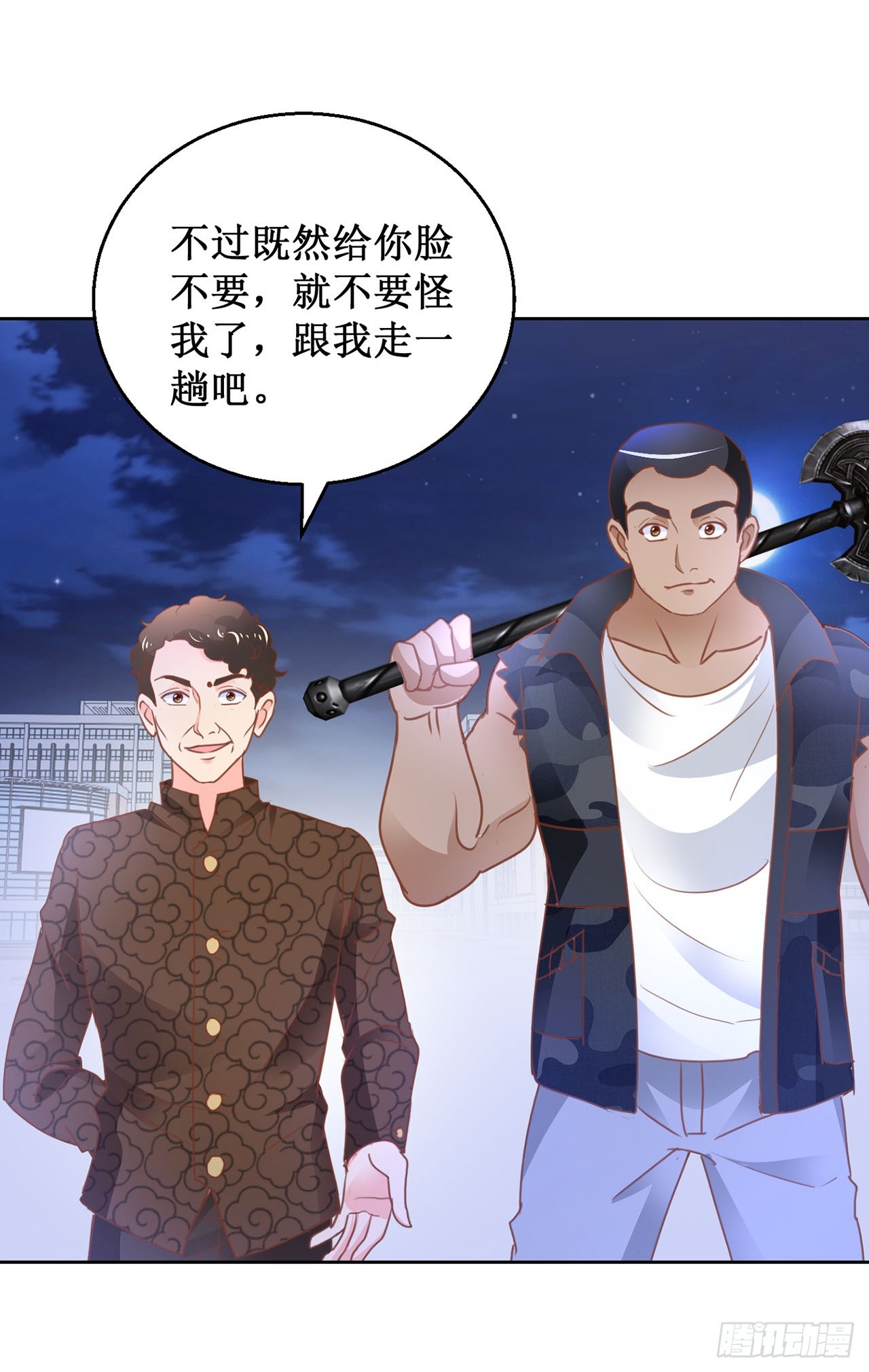 第 20 页