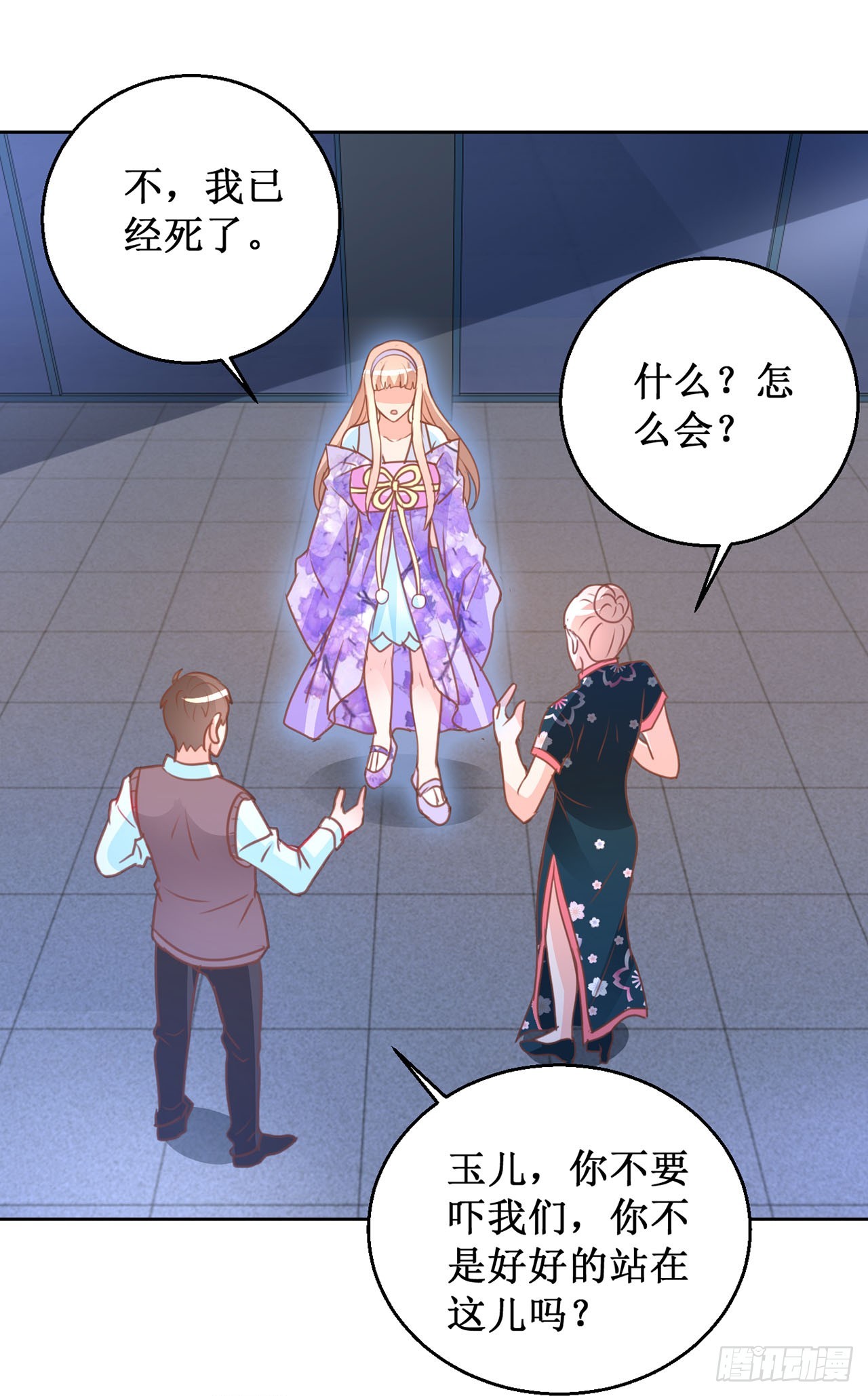 第 19 页