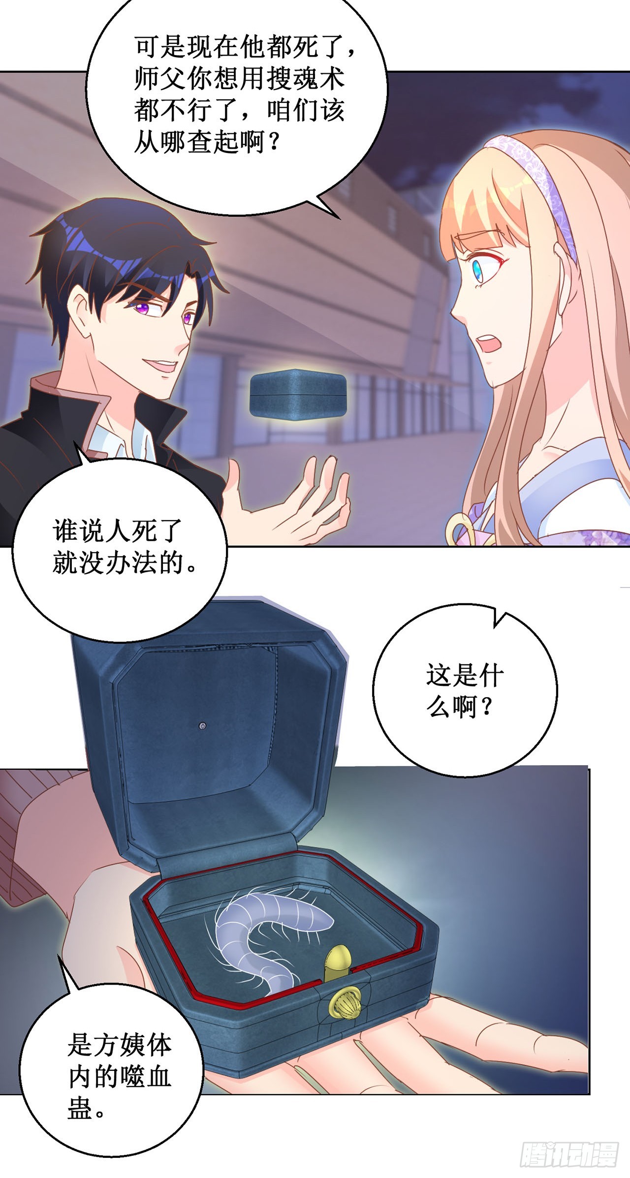 第 18 页
