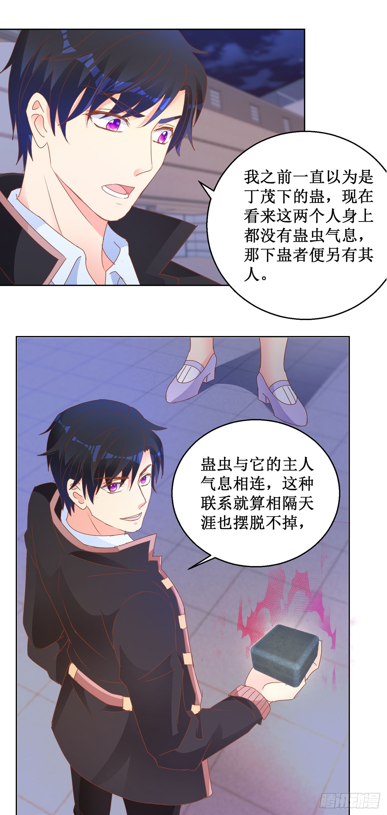 第 19 页