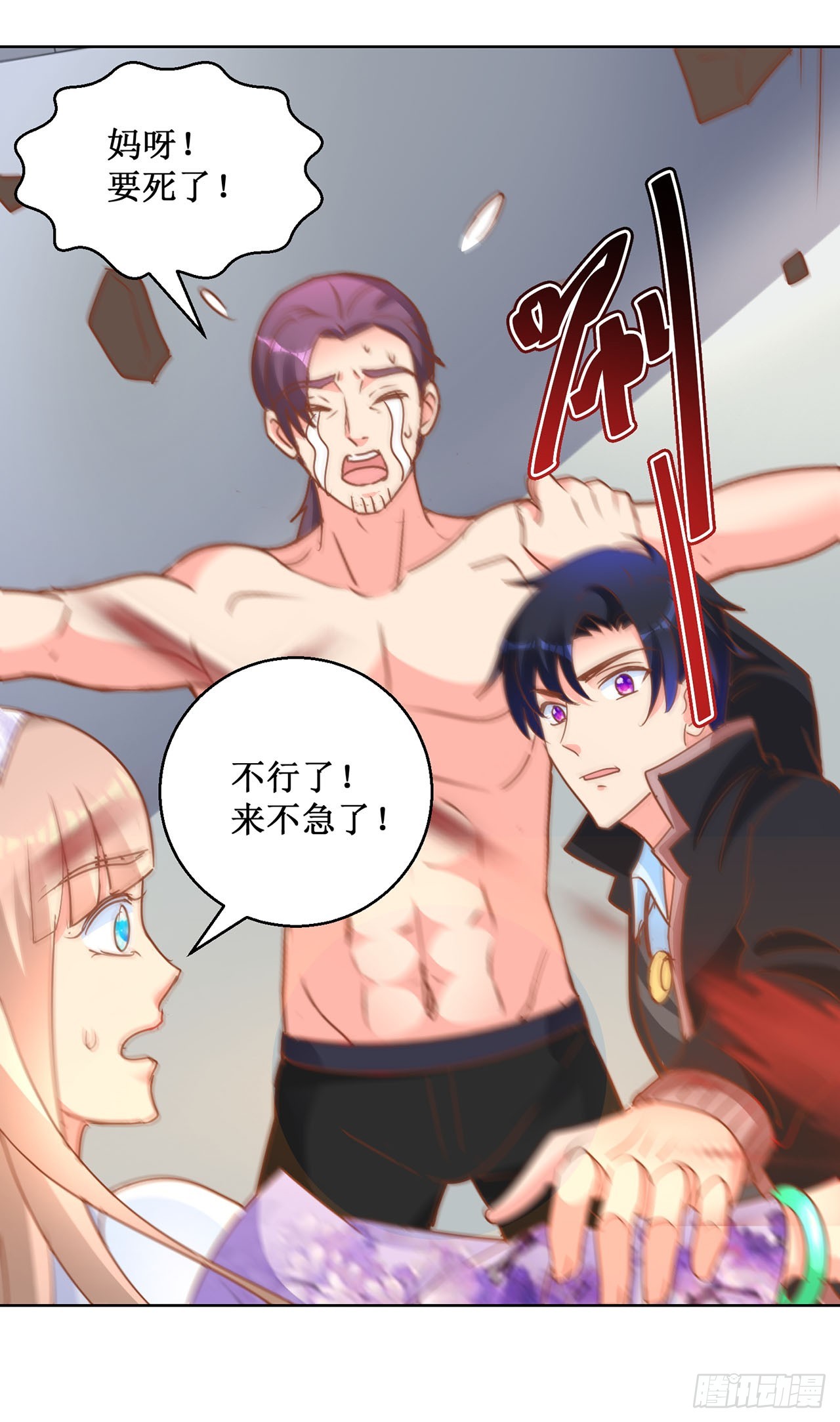 第 23 页