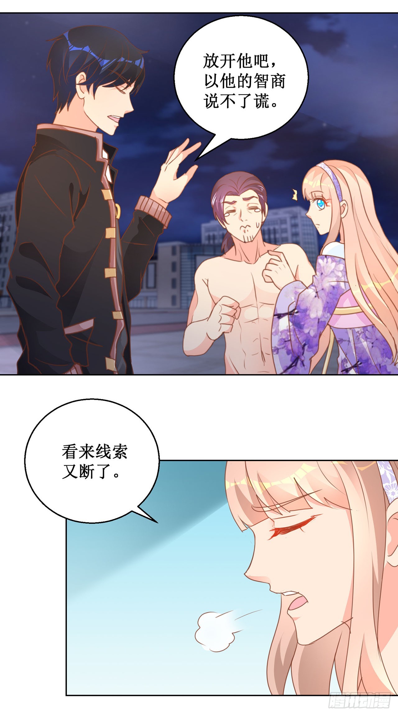第 10 页