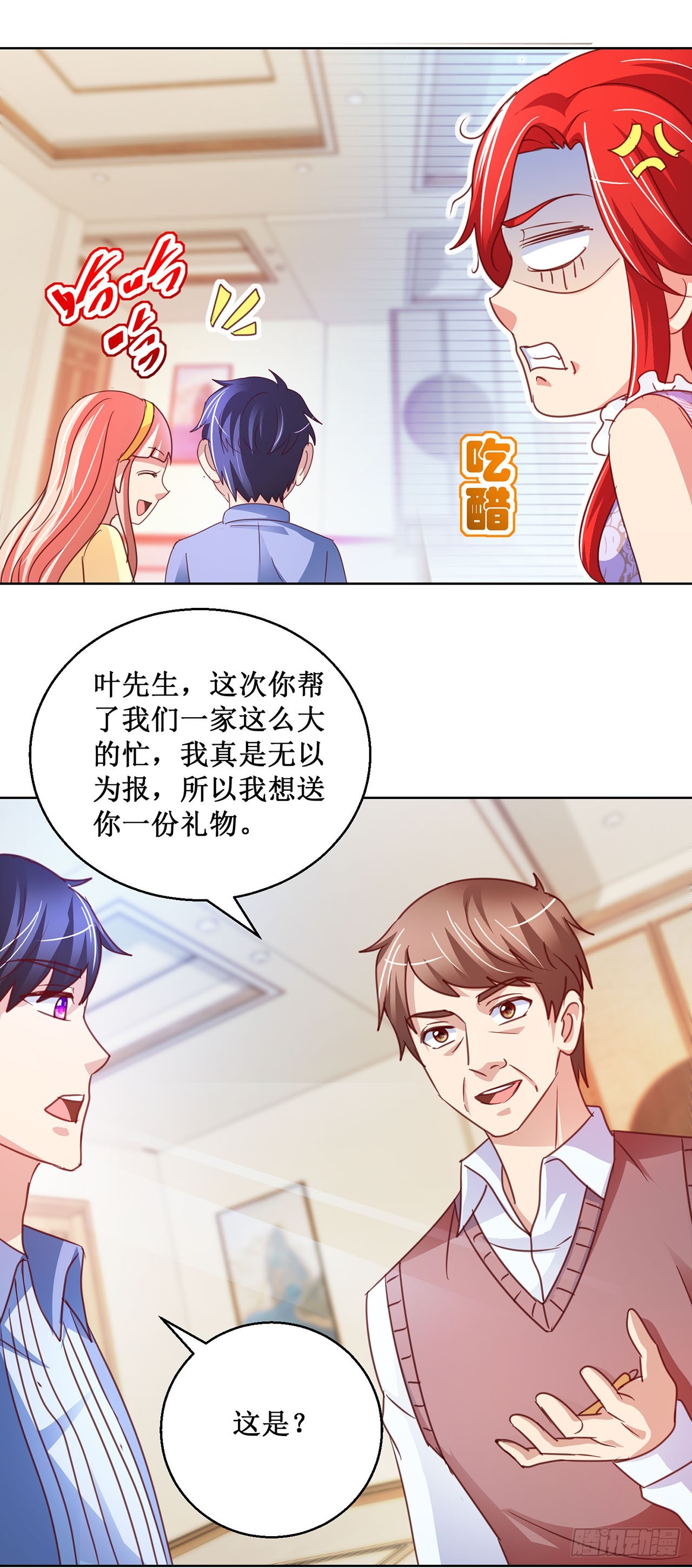 第 13 页