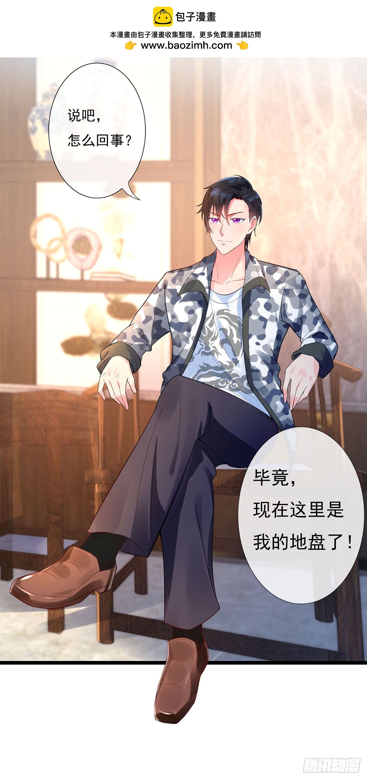 第 20 页