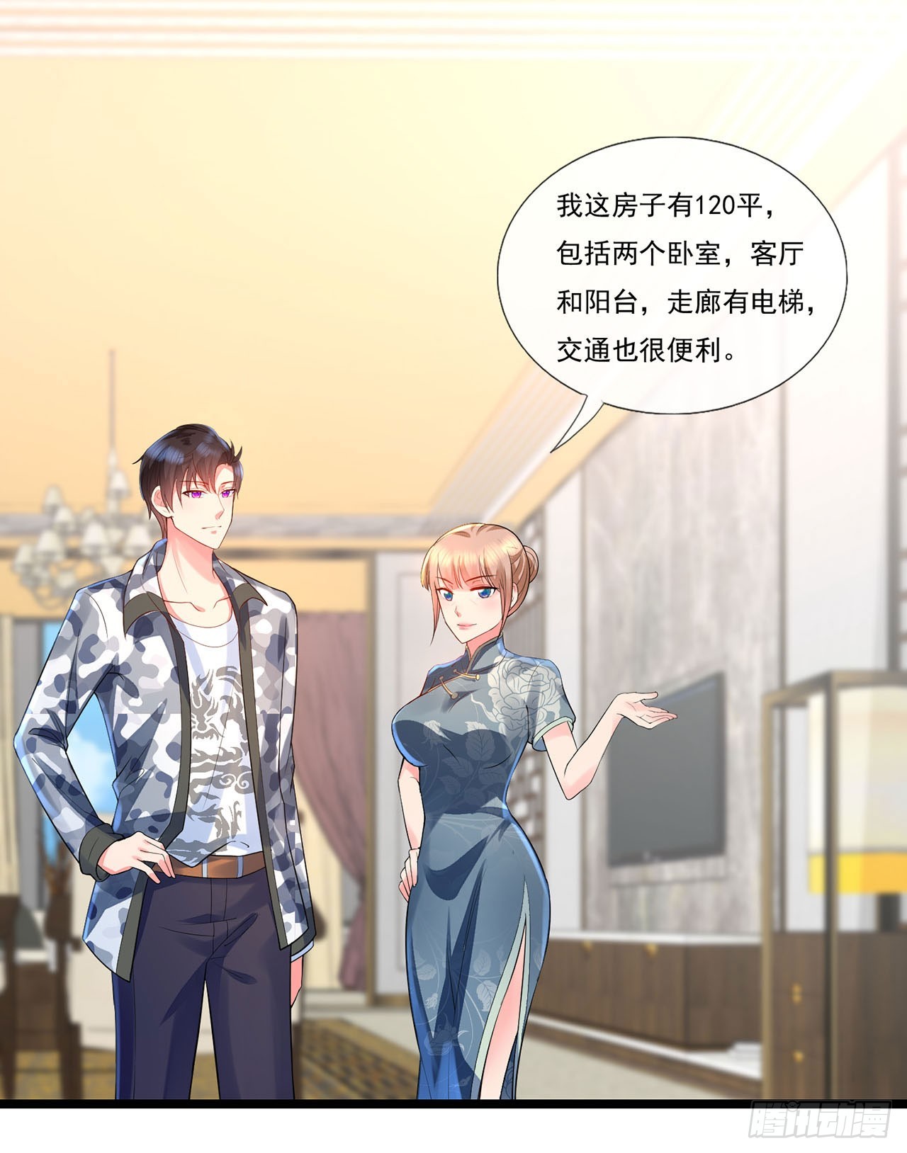 第 6 页