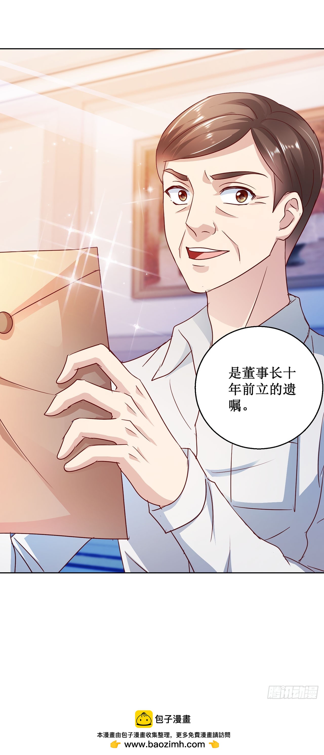 第 23 页