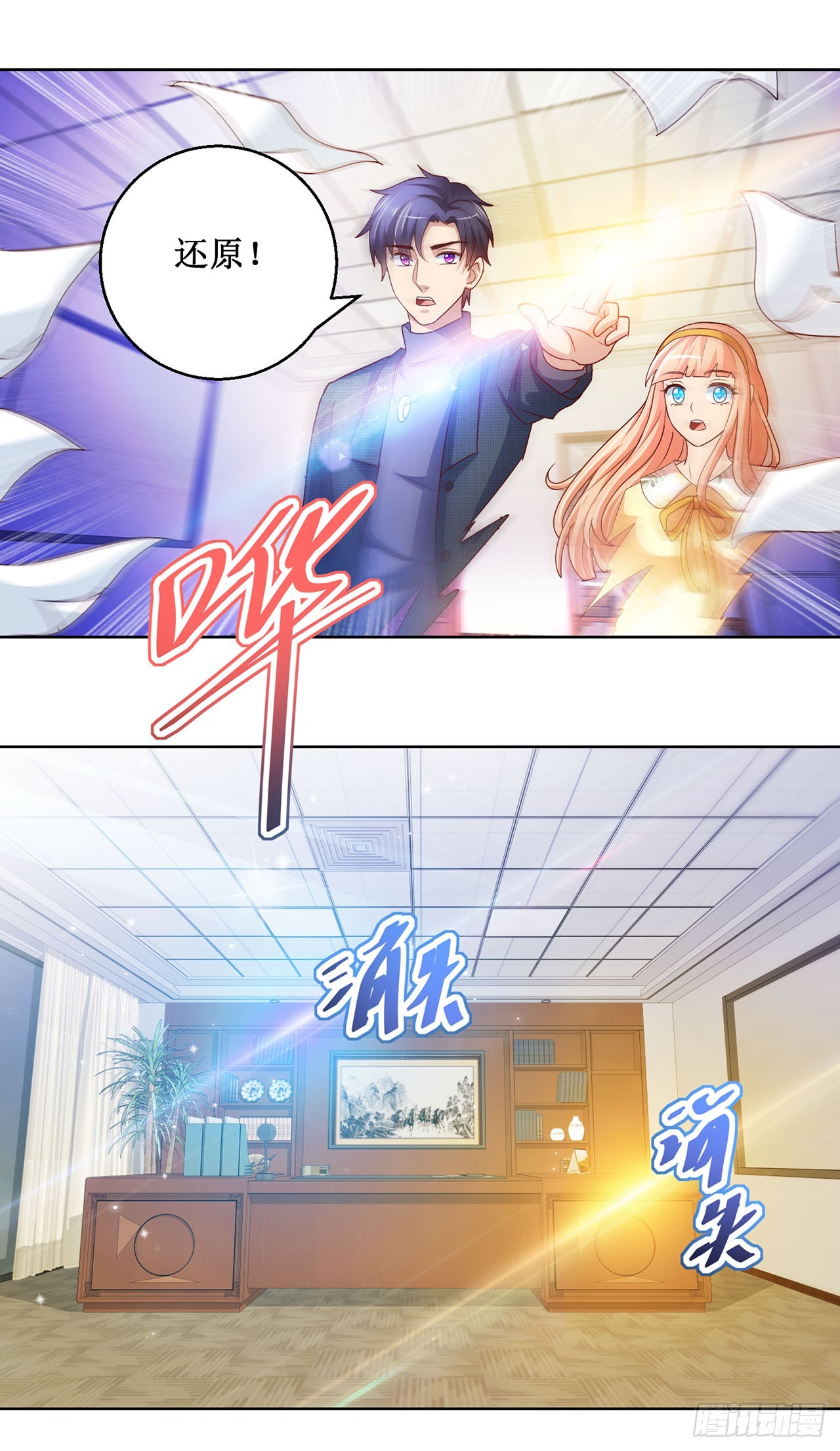 第 7 页