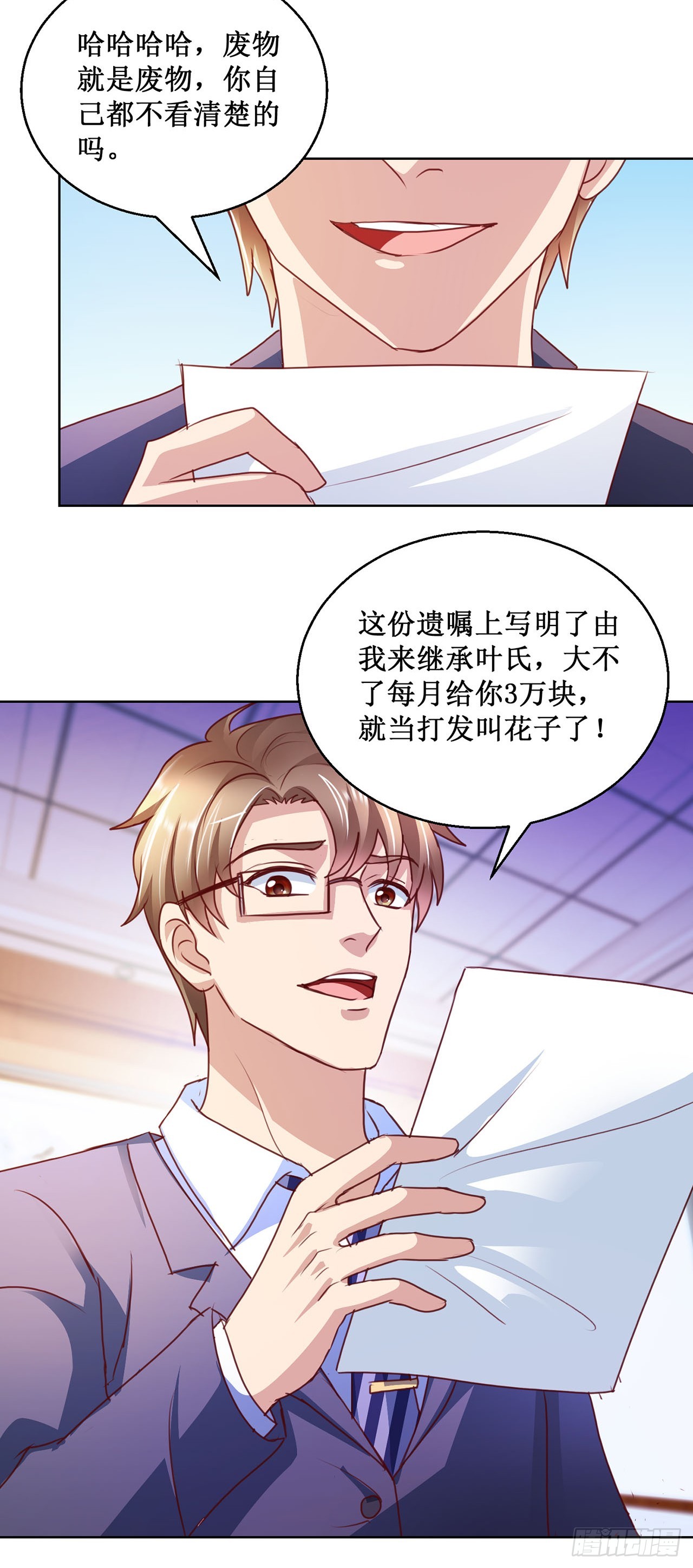 第 6 页
