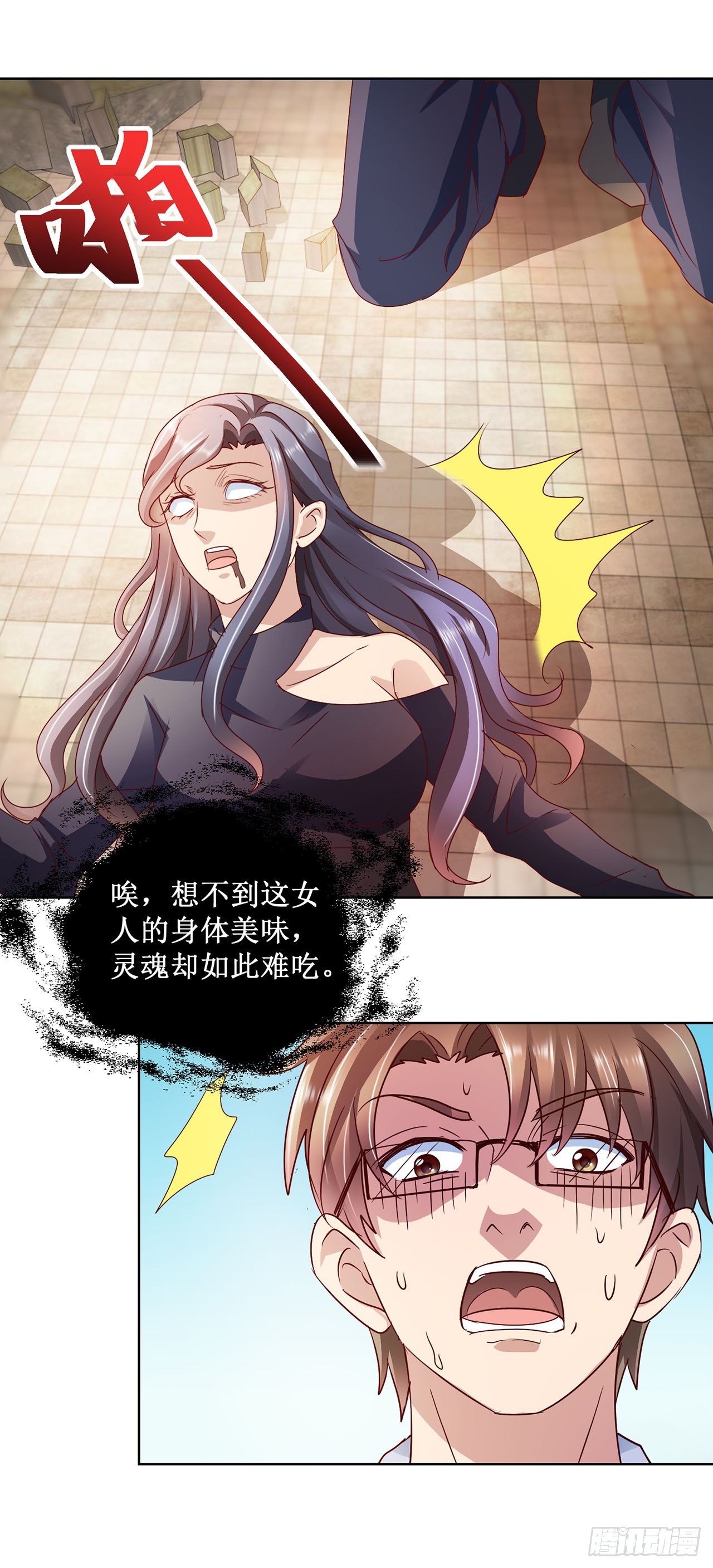 第 23 页