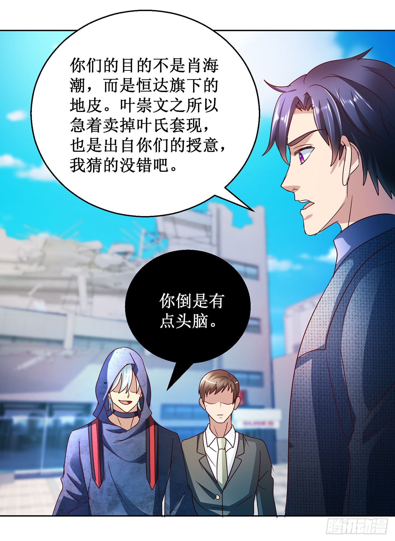 第 11 页
