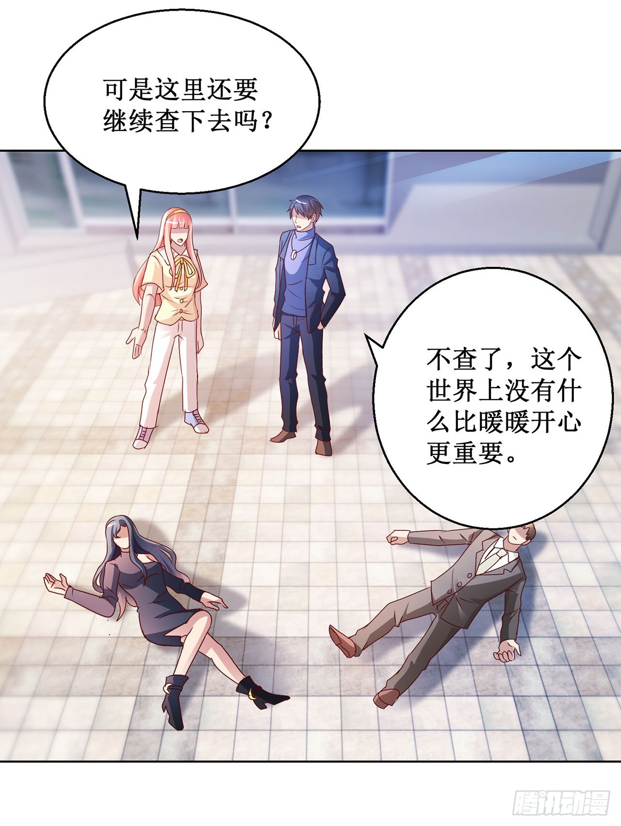 第 18 页