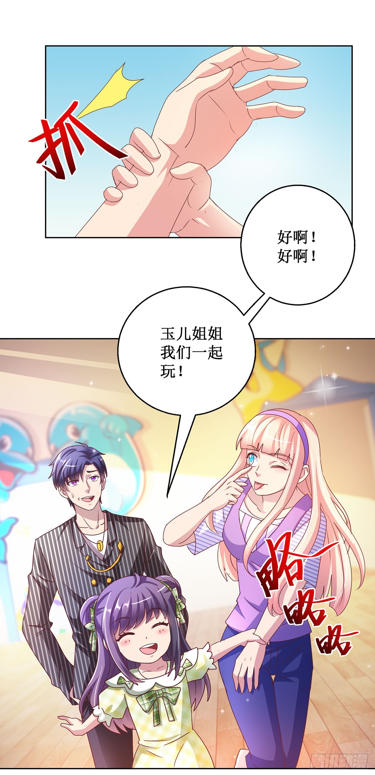 第 15 页