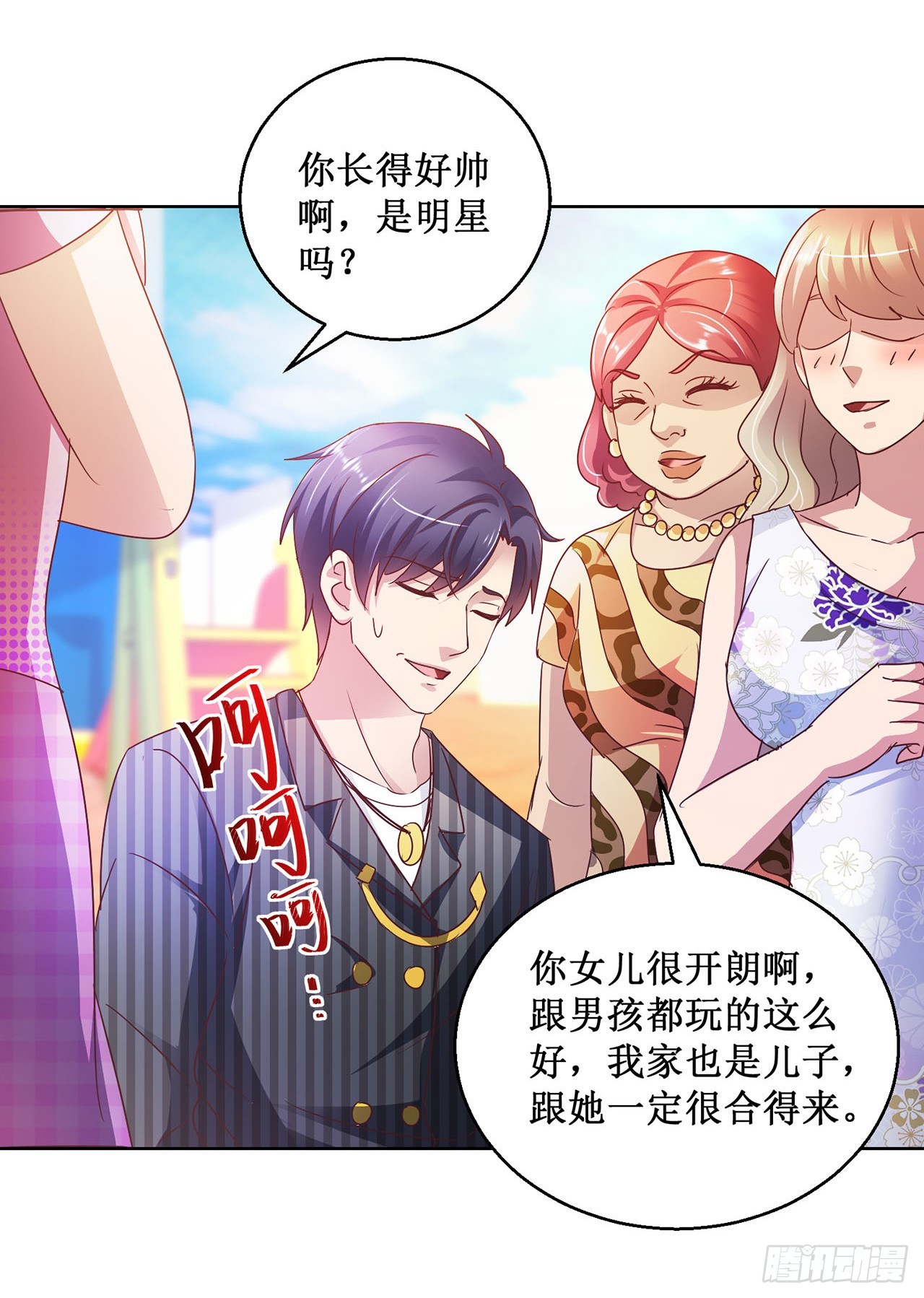 第 18 页