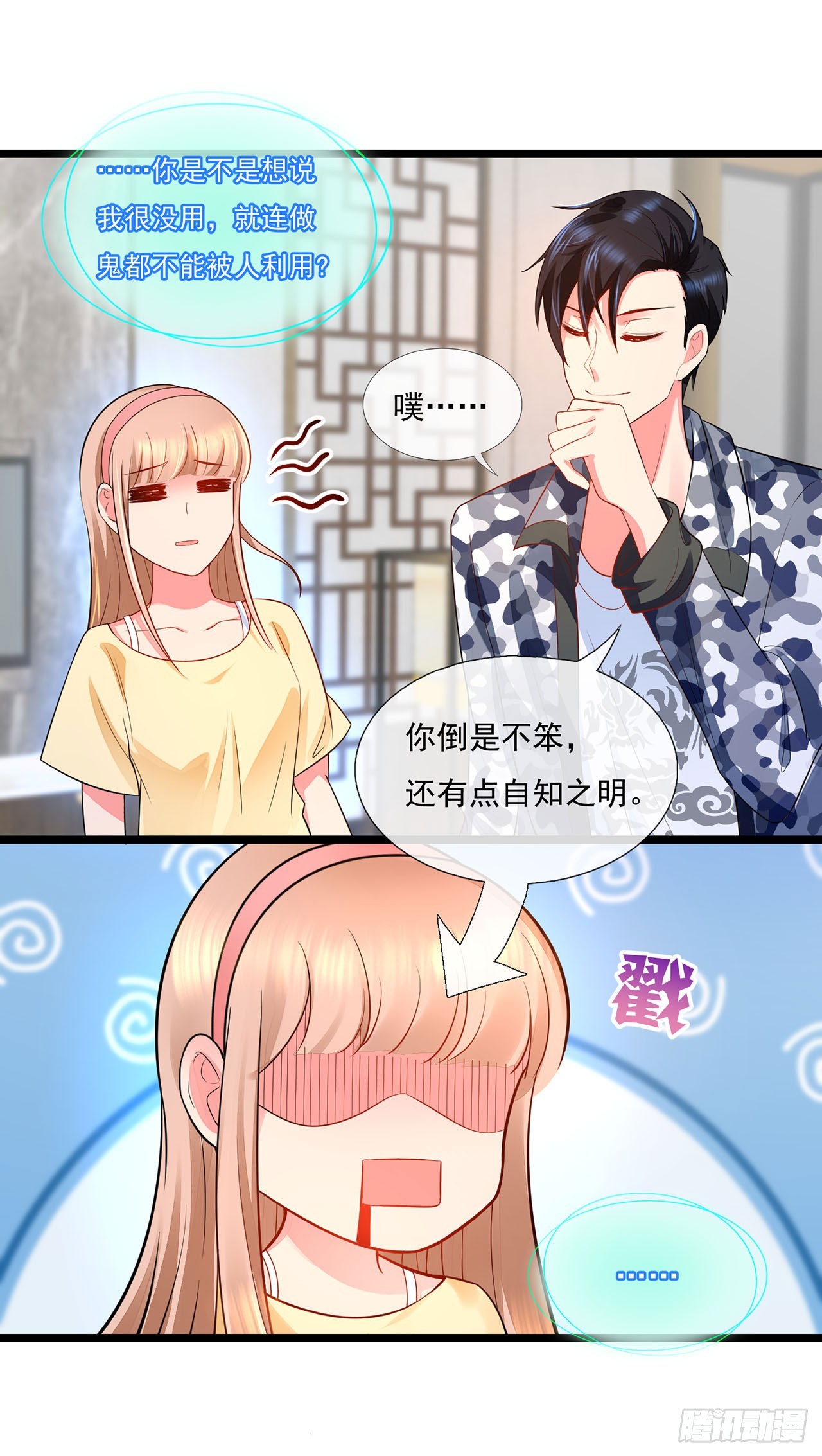 第 21 页