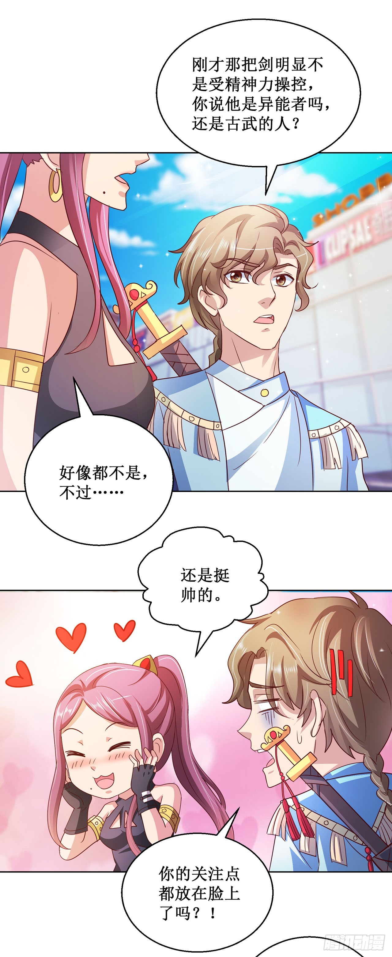 第 17 页