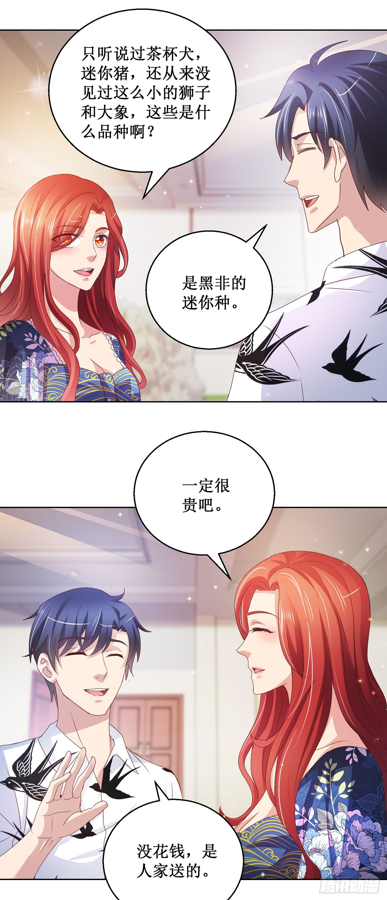 第 19 页
