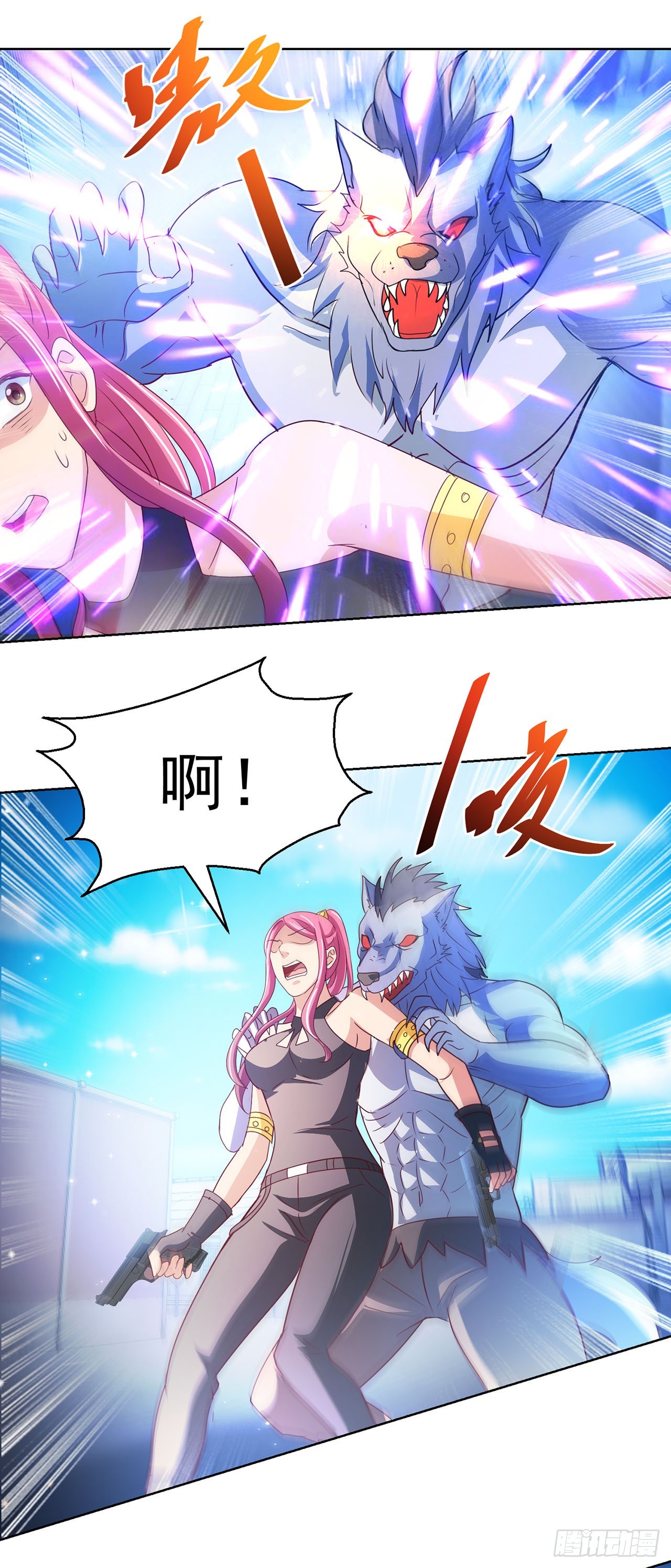 第 23 页