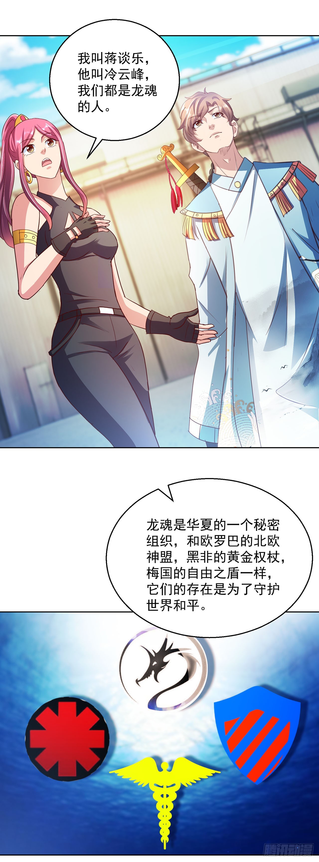 第 7 页