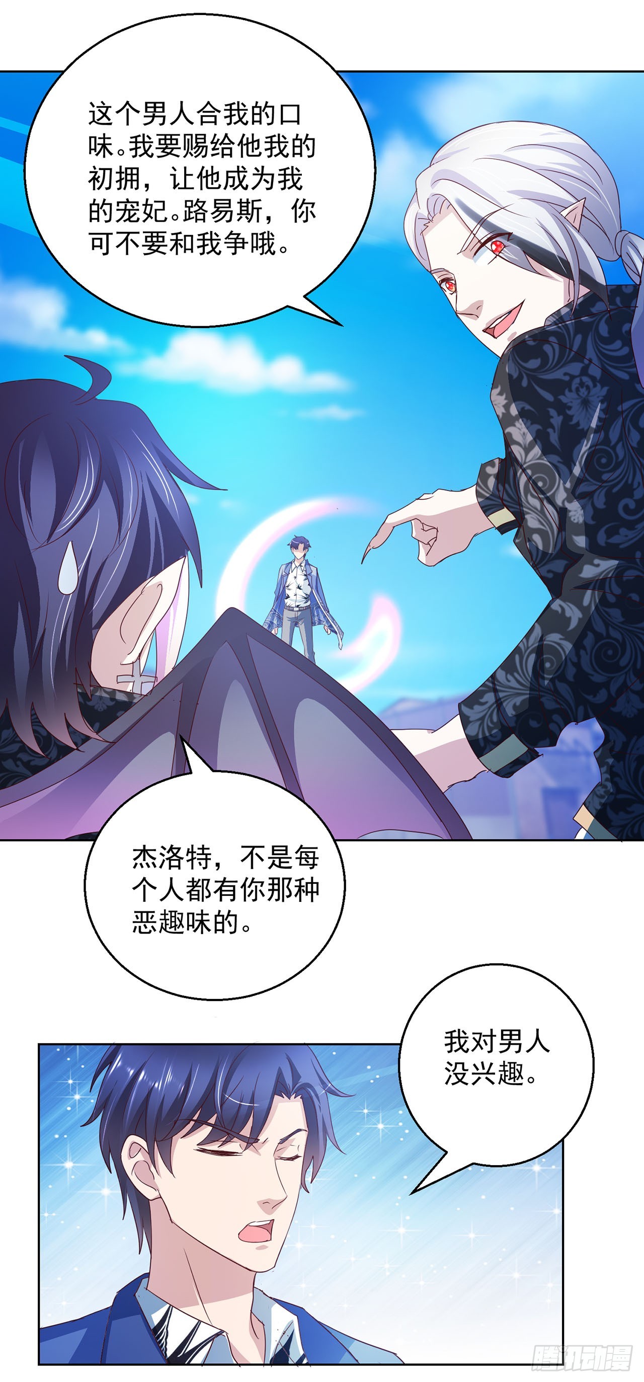 第 10 页