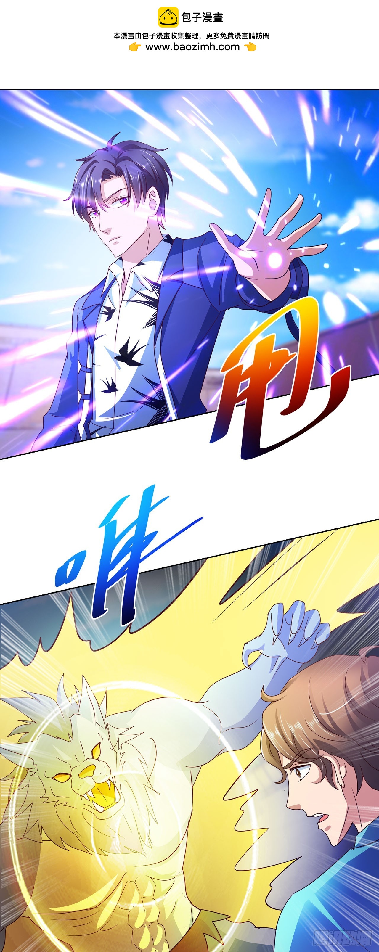 第 6 页