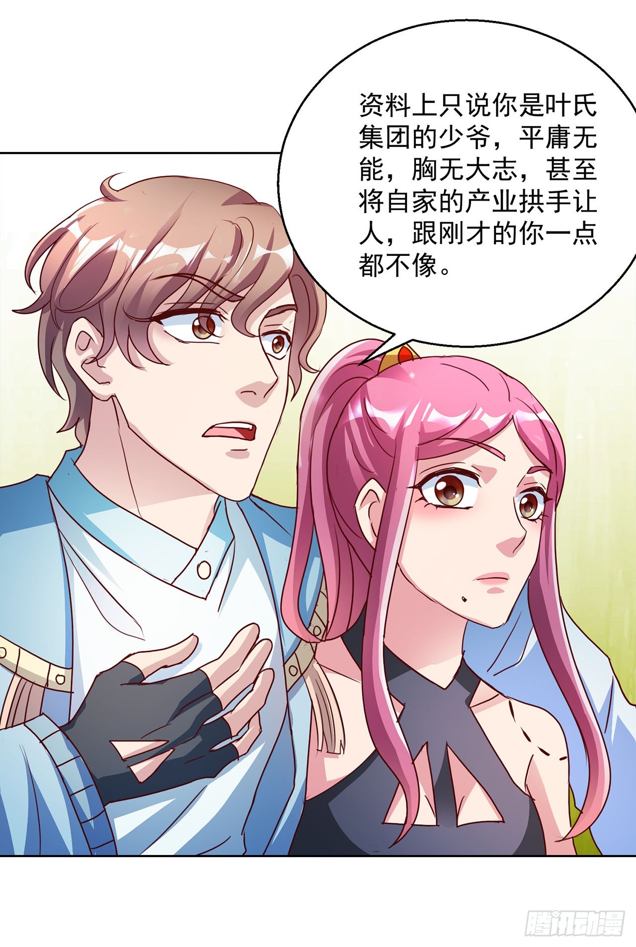 第 16 页