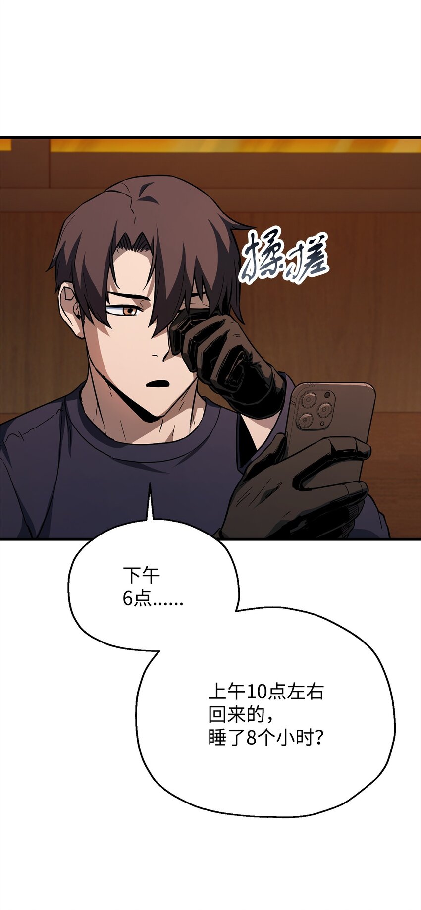 第 33 页