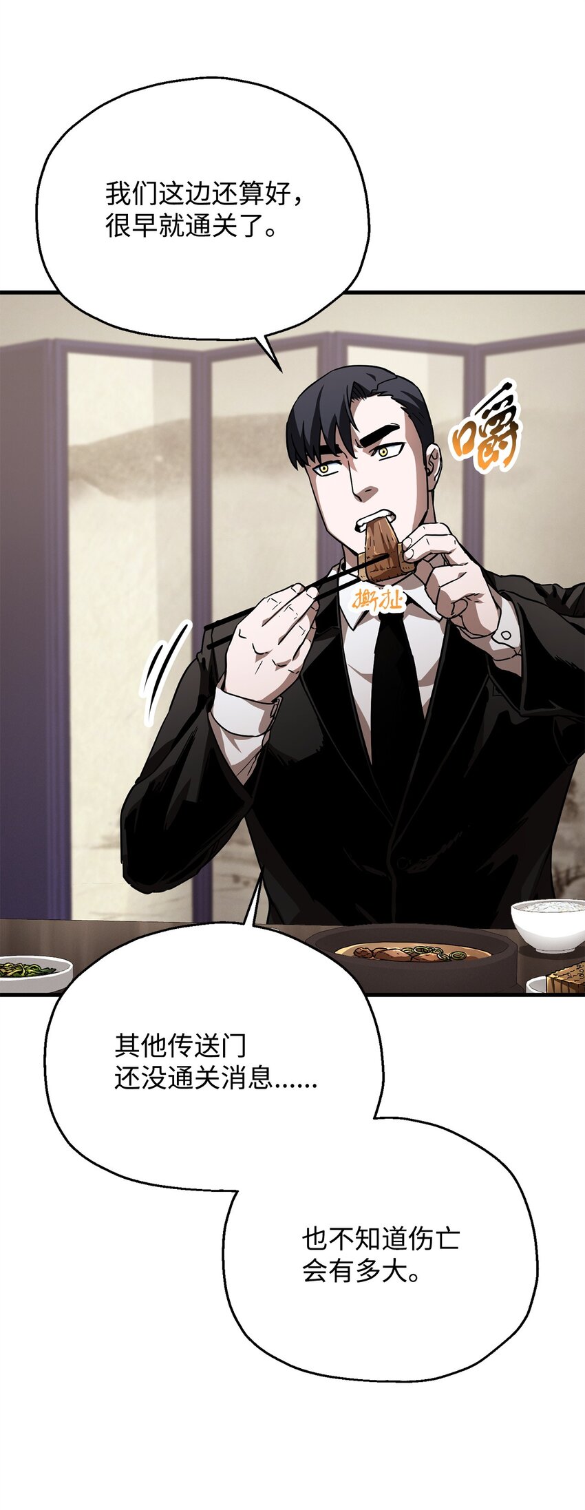 第 46 页
