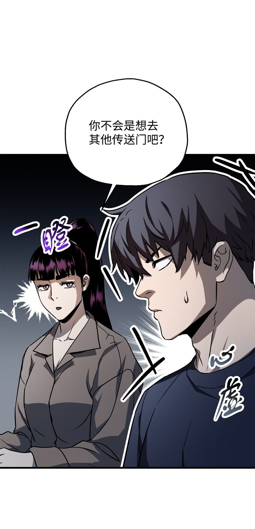 第 49 页