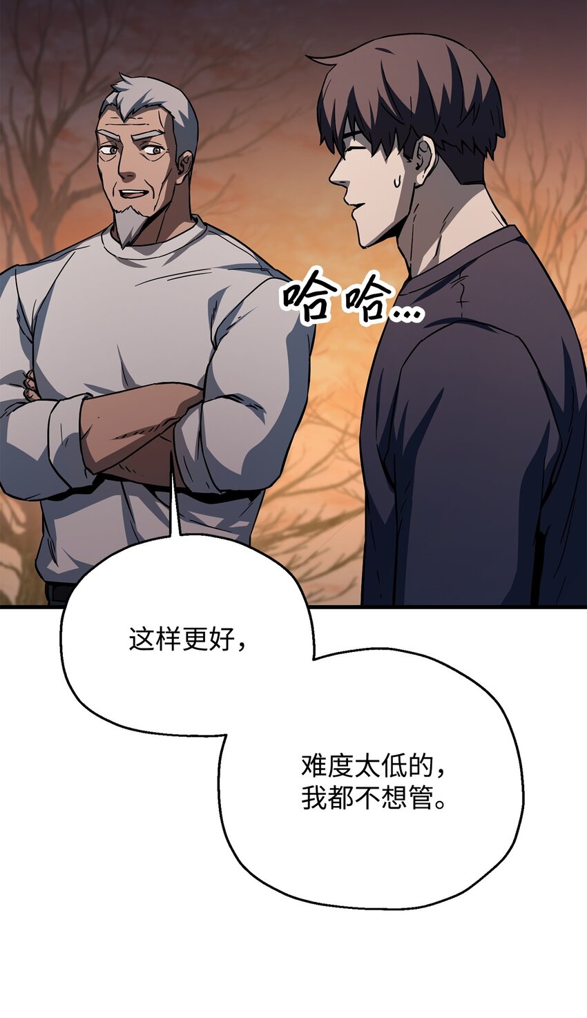 第 65 页