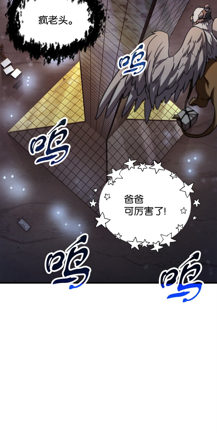 第 70 页