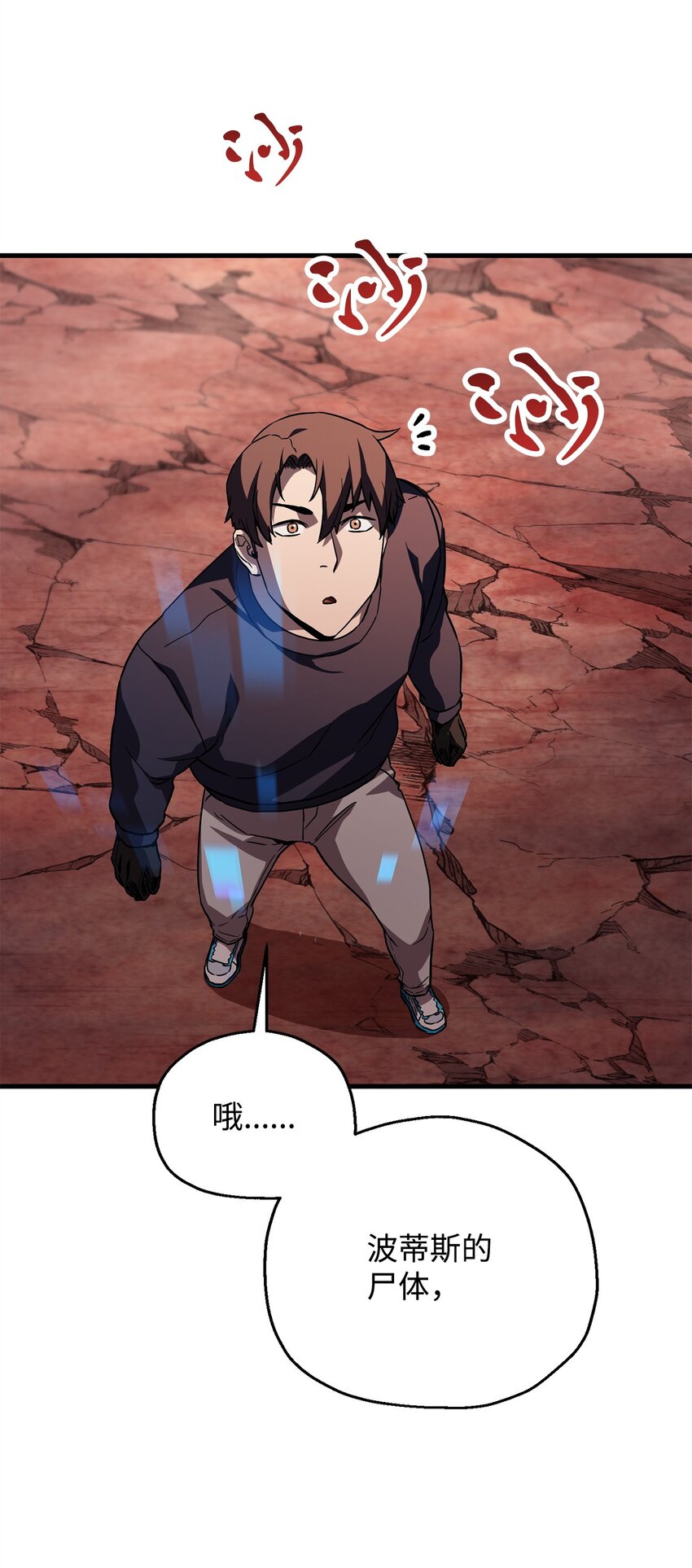 第 73 页