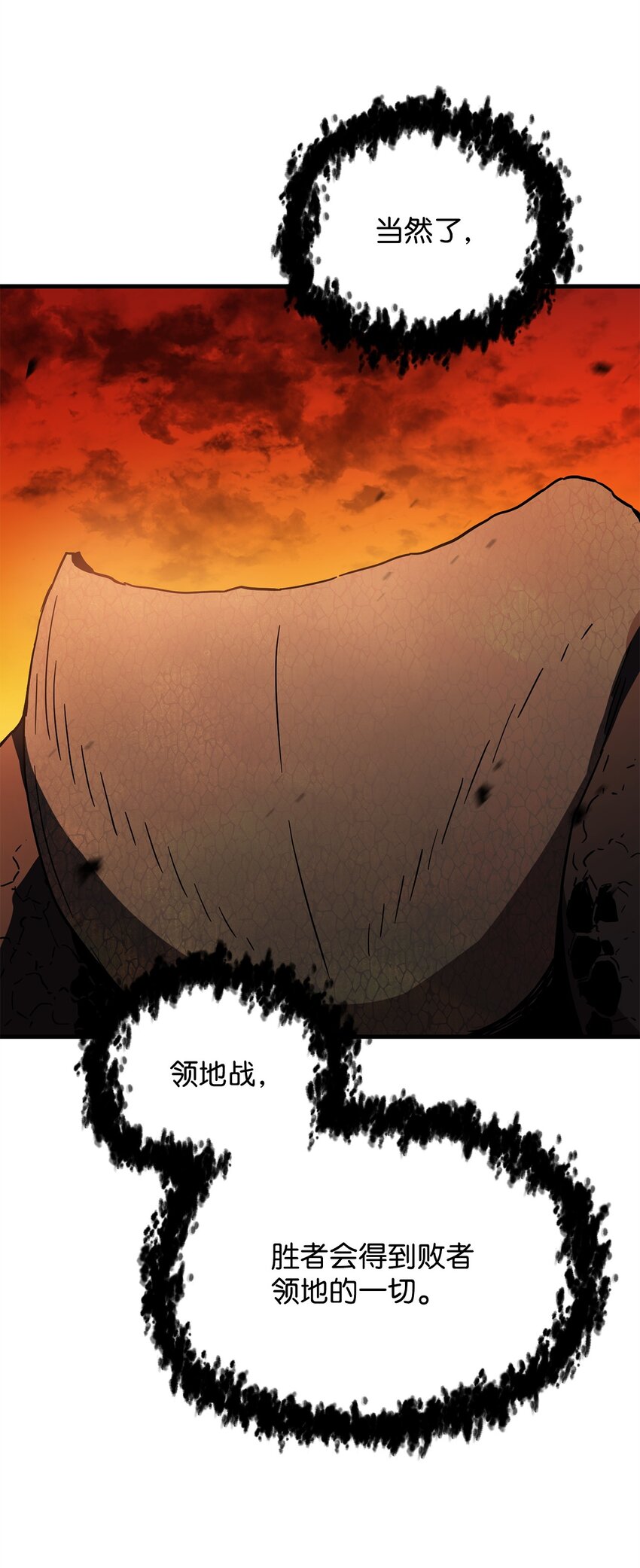 第 76 页