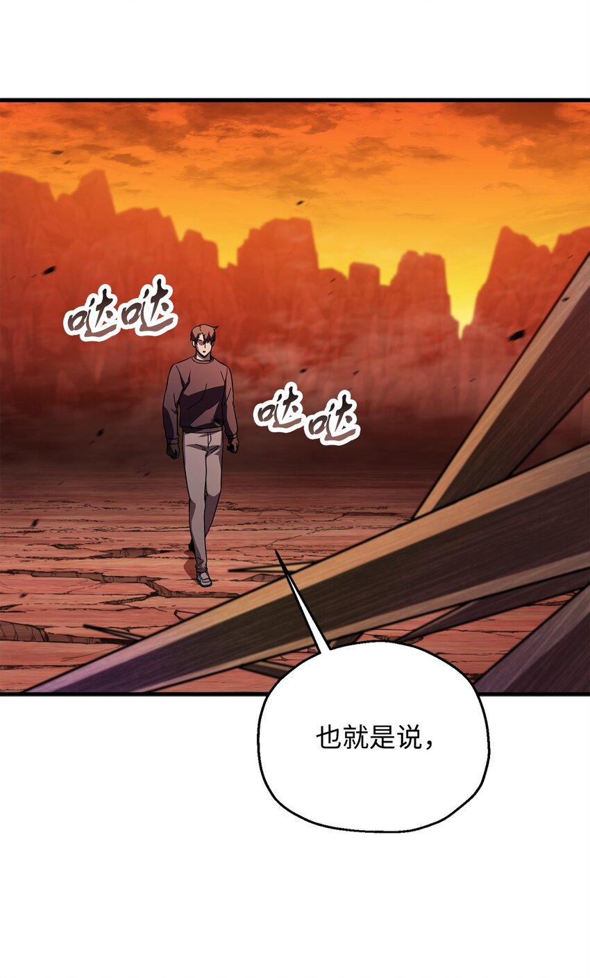 第 77 页