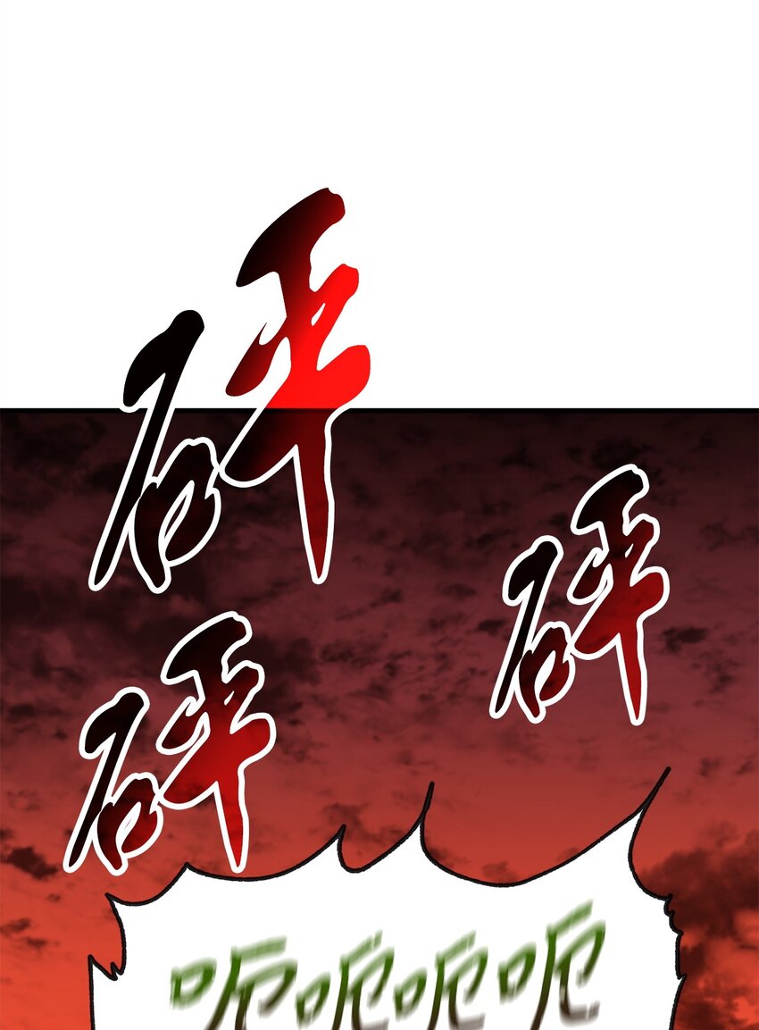 第 96 页