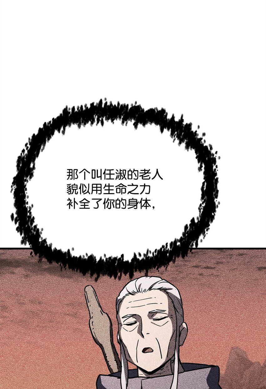 第 70 页