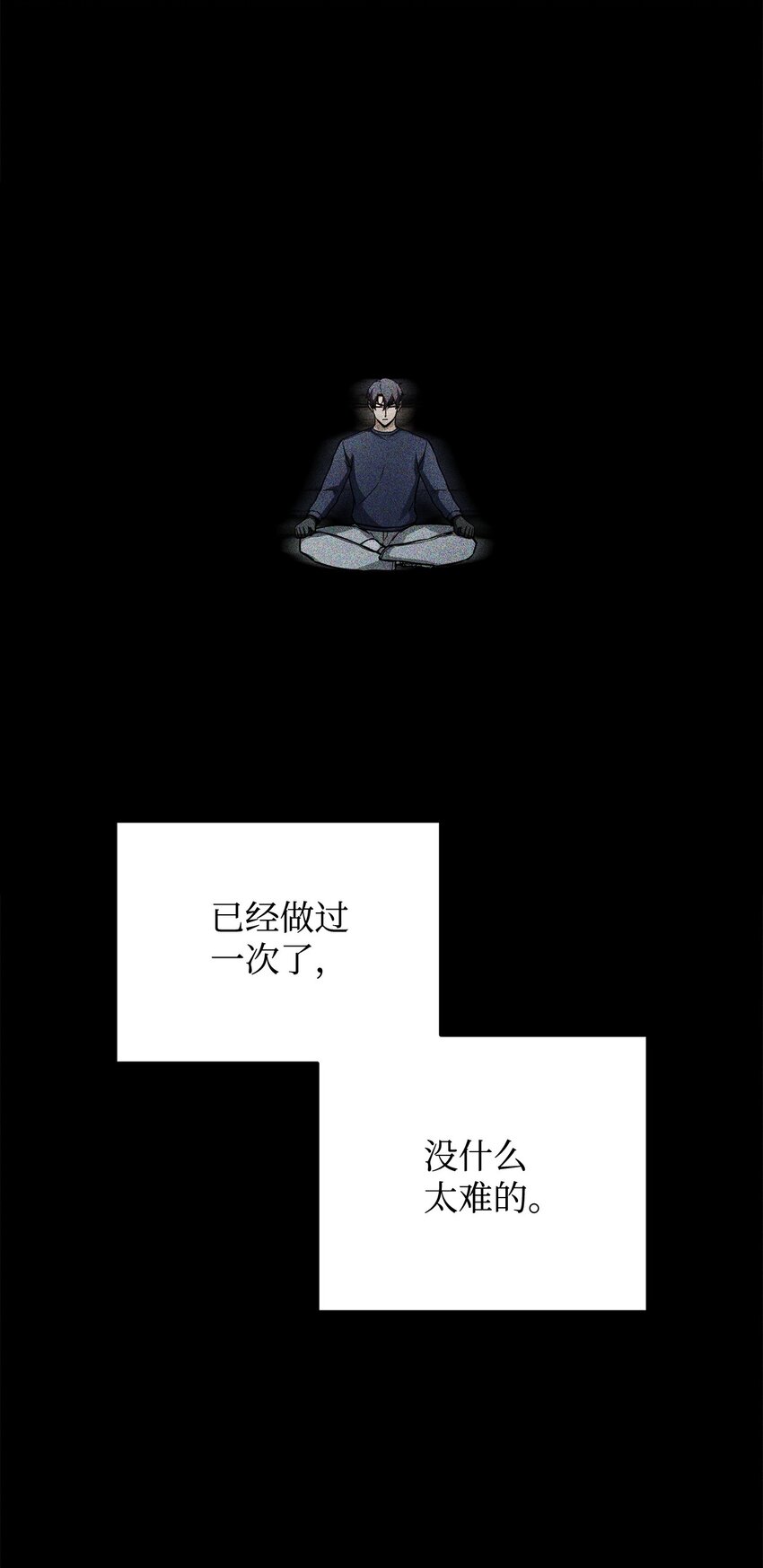 第 76 页