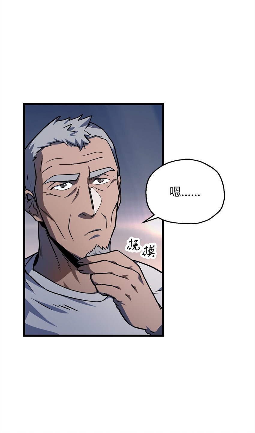 第 77 页