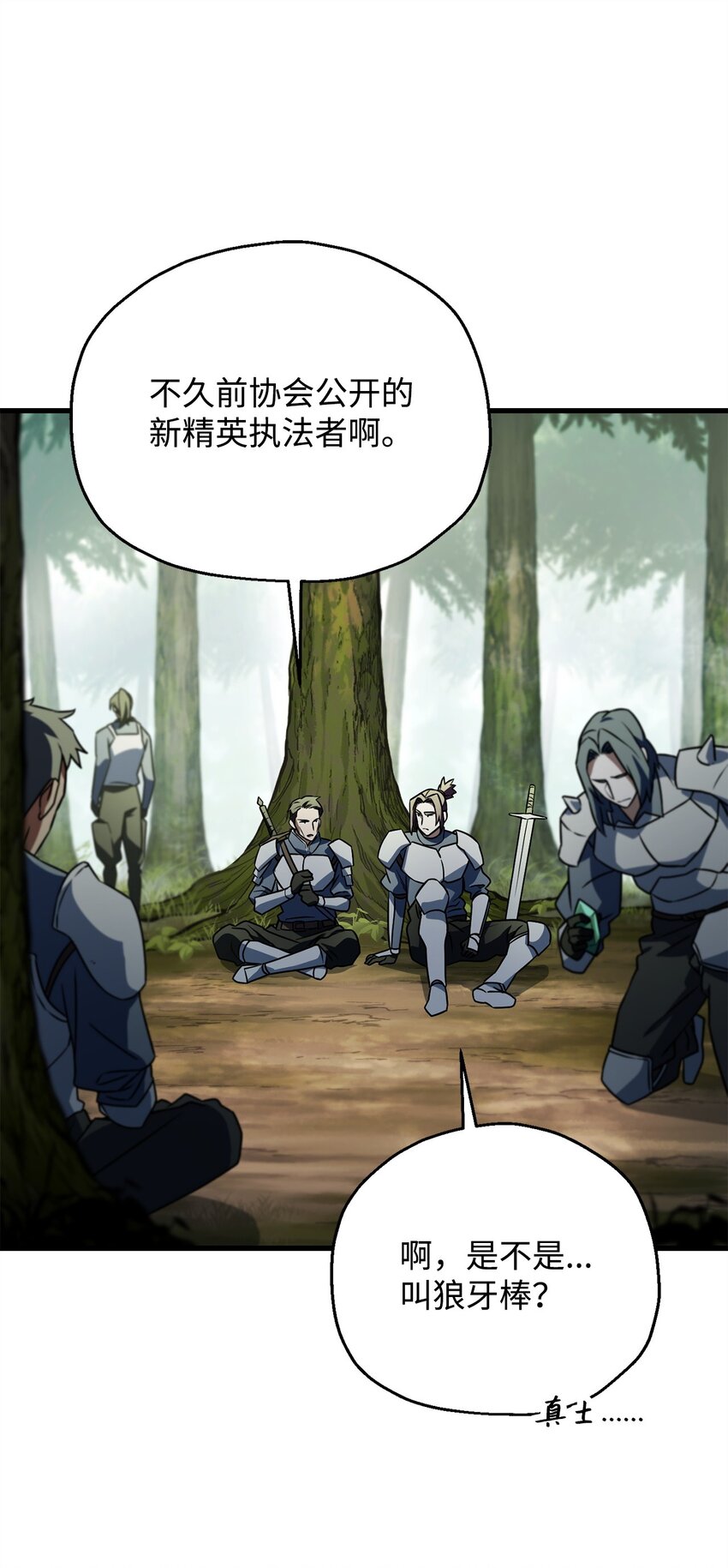 第 68 页