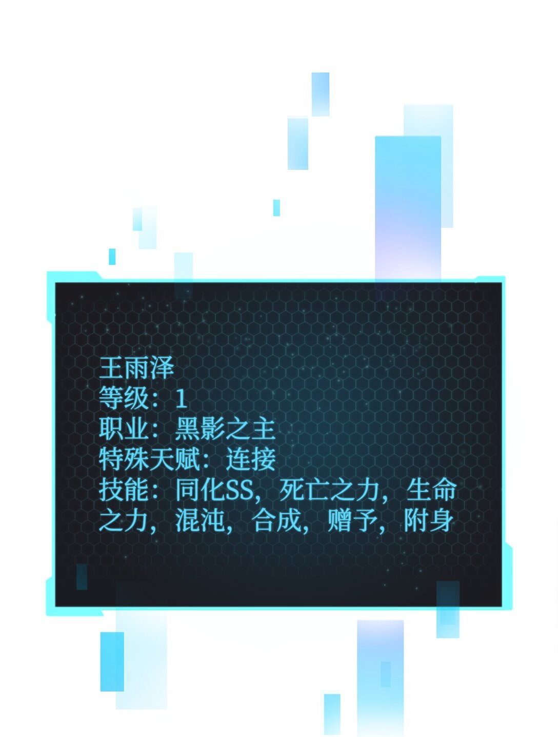 第 92 页
