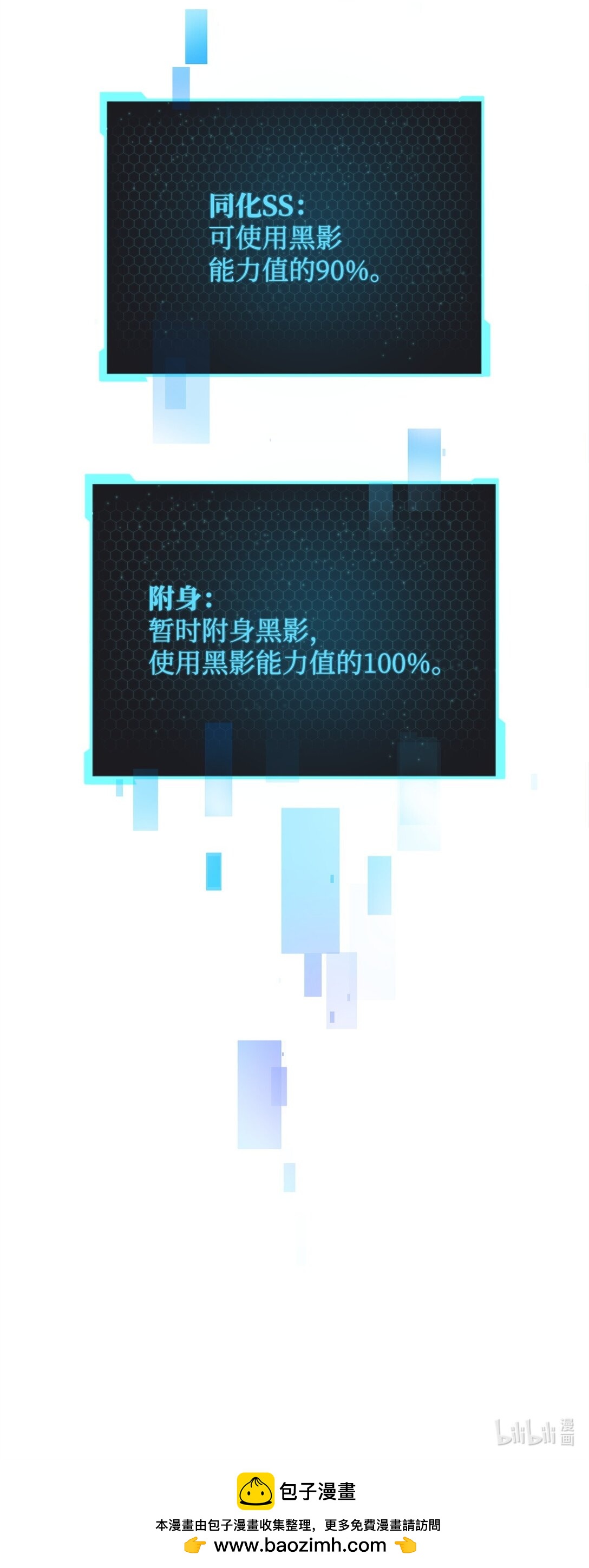 第 93 页
