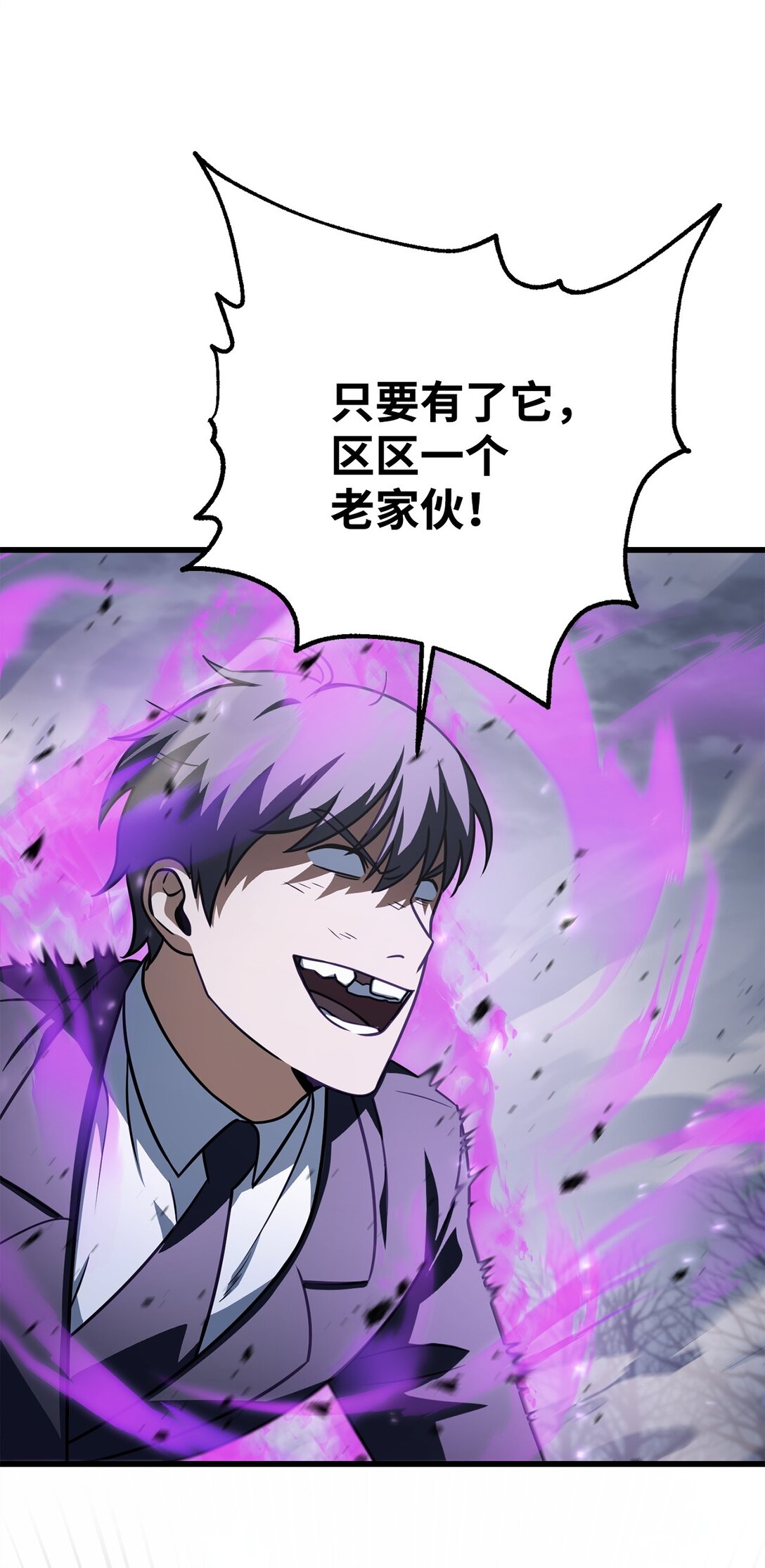 第 86 页