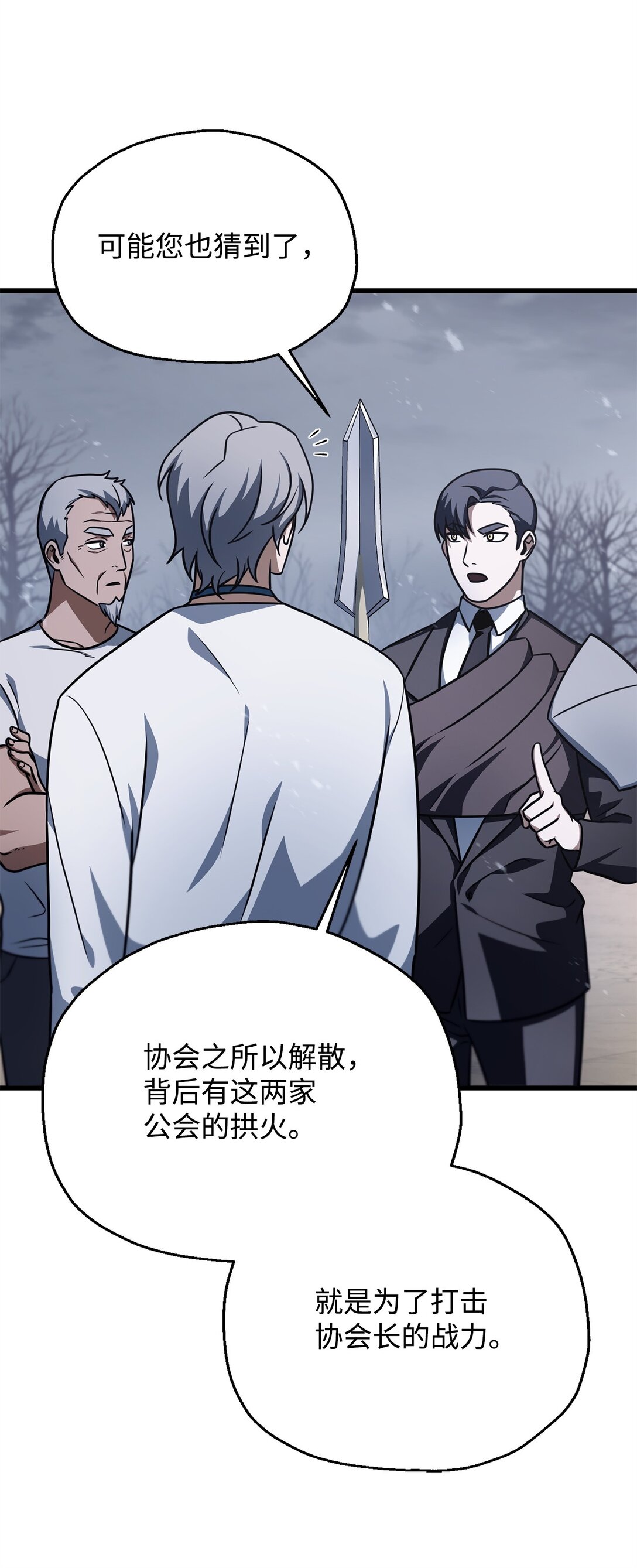 第 45 页