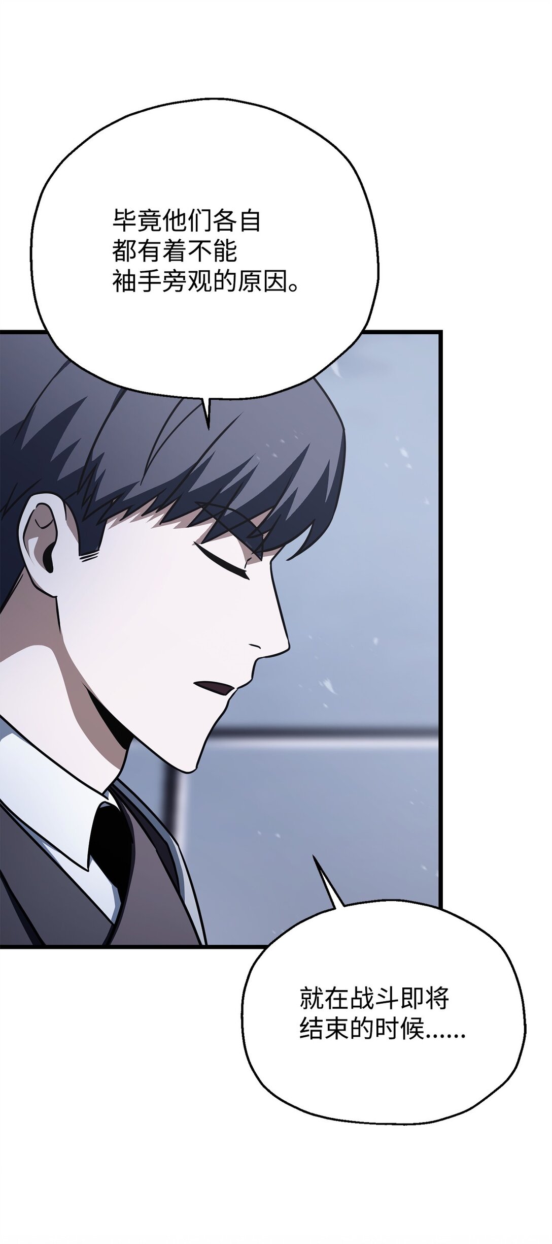 第 61 页