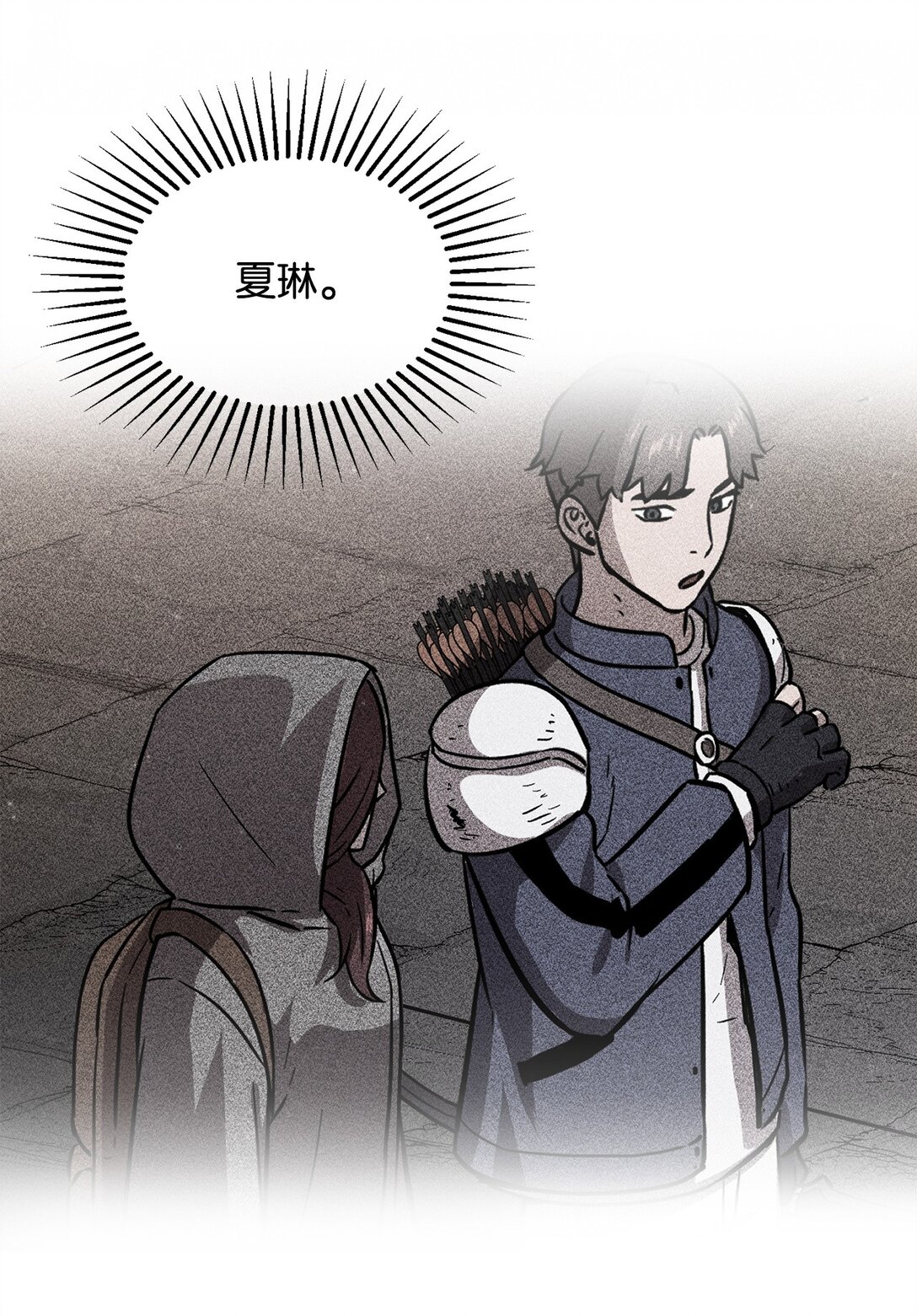 第 73 页