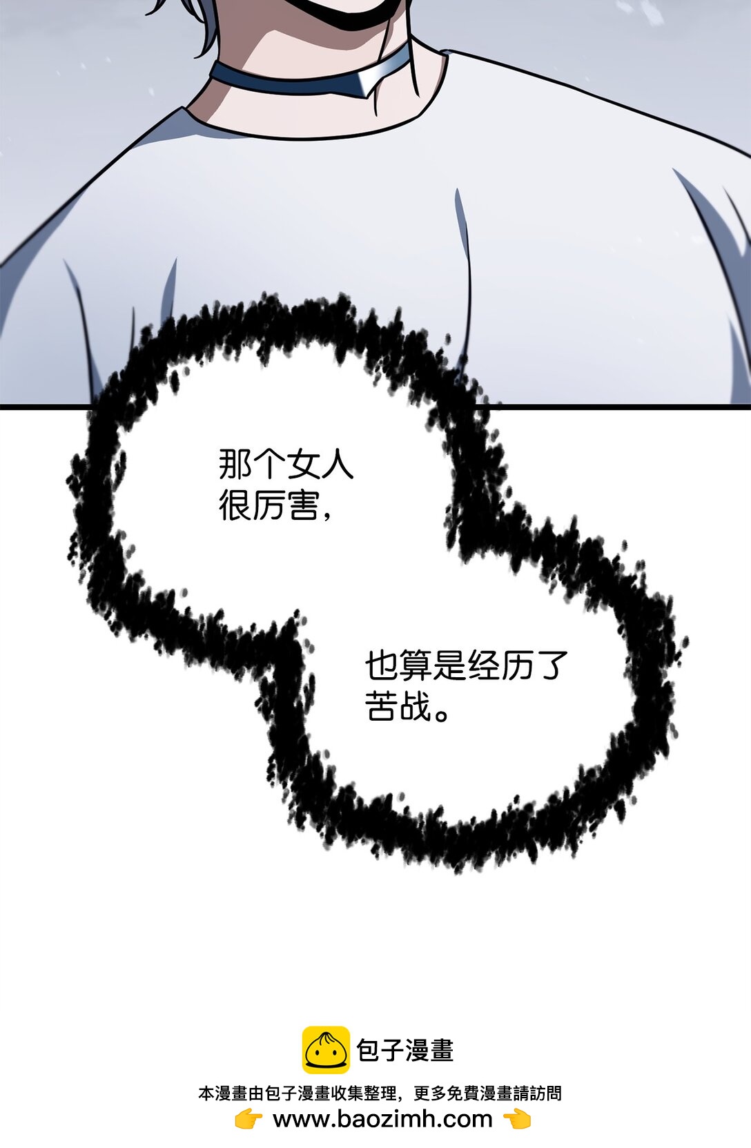 第 77 页