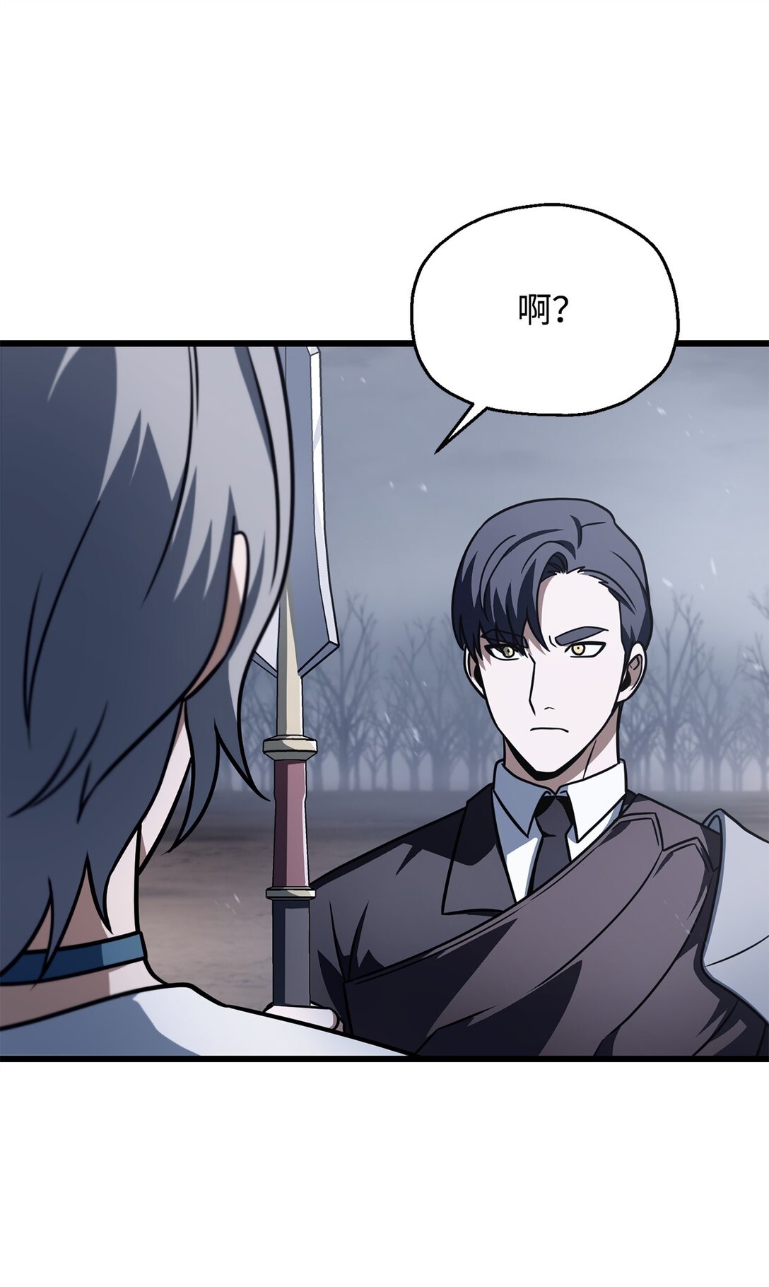 第 79 页