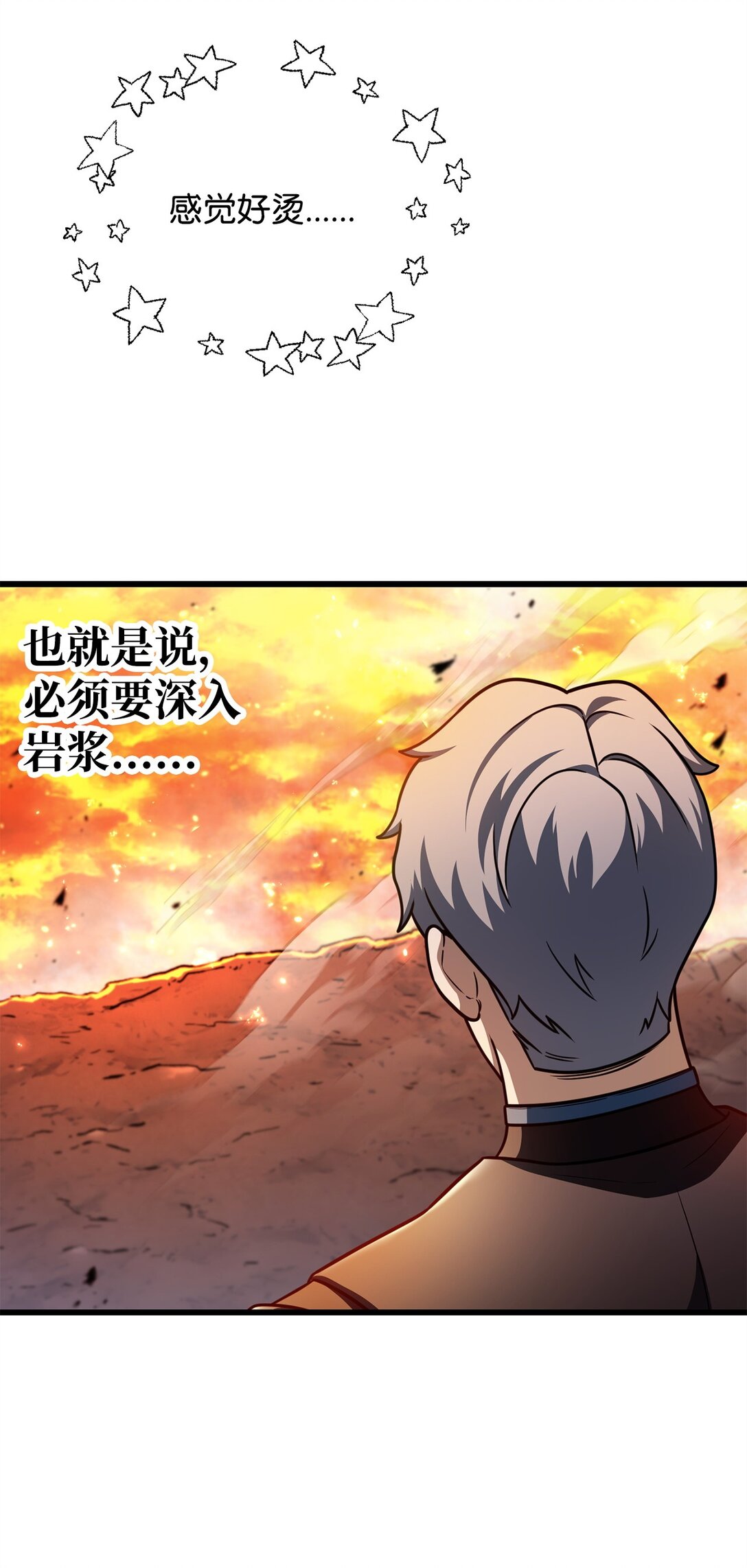 第 77 页